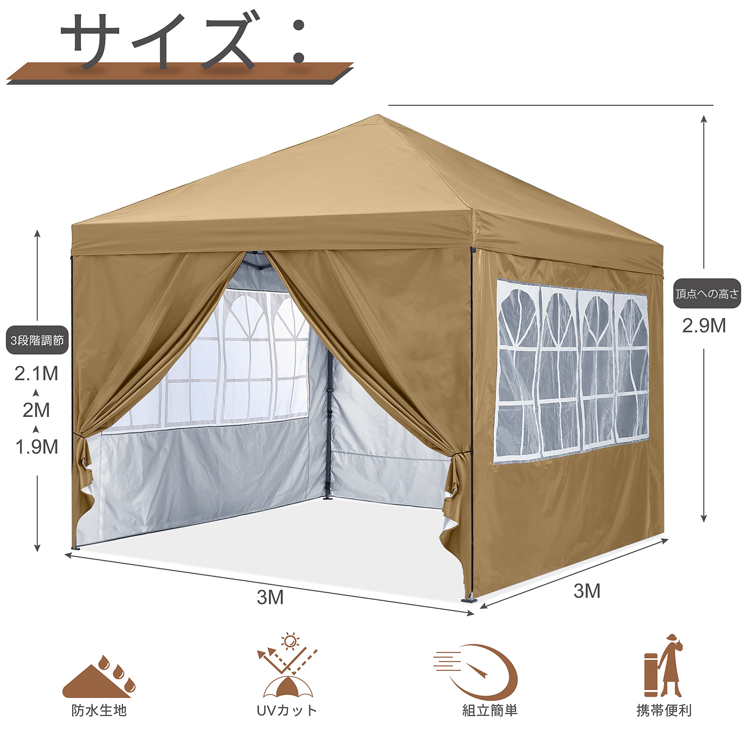 Amazon | ABCCANOPY タープテント ワンタッチタープテント サイド  