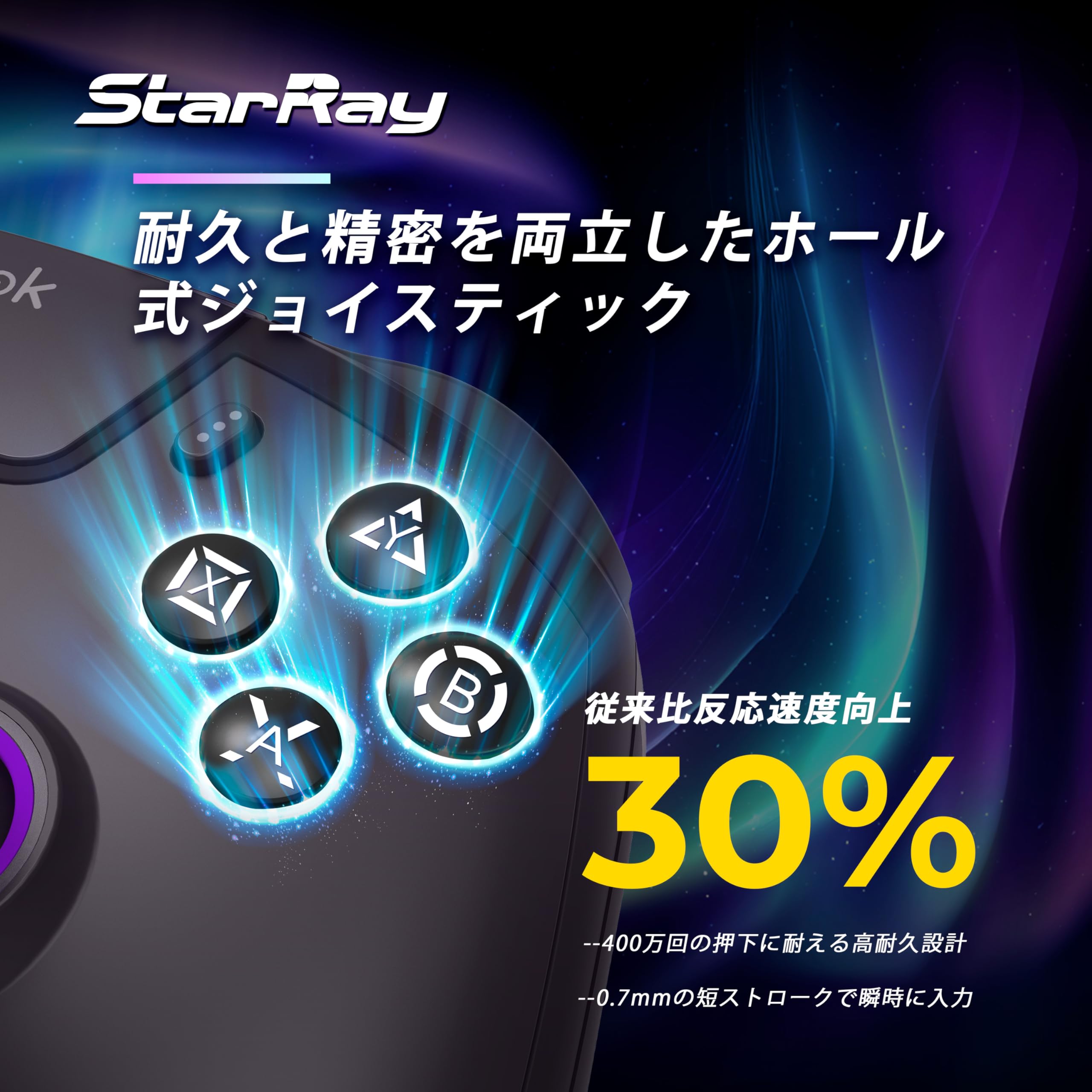 Brook StarRay ワイヤレスコントローラー サムネイル5