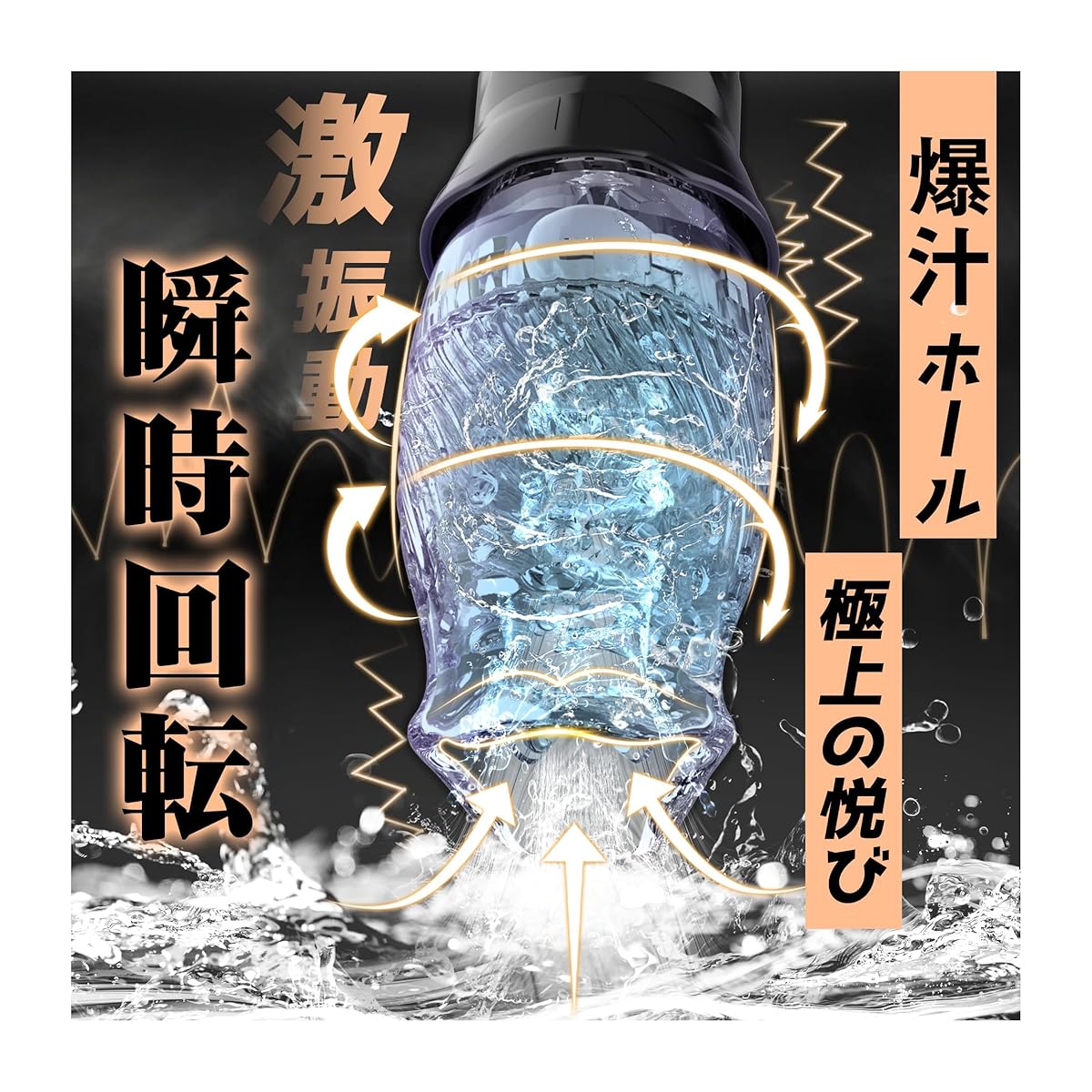 【刺激満載！強烈な360°螺旋快感】Laphwing 電動オナホール 男性用 電動オナホ【10振動+5種360°正逆回転】オナホ 回転 フェラホール きとうぜめバイブ 亀頭バイブ オナニーグッズ おなにーグッズ男性用 人気 電動オナホール 電動フェラホール 超強刺激 リアル挿入感 後処理簡単 可視化 取り外し可能 USB充電 繰り返し使用