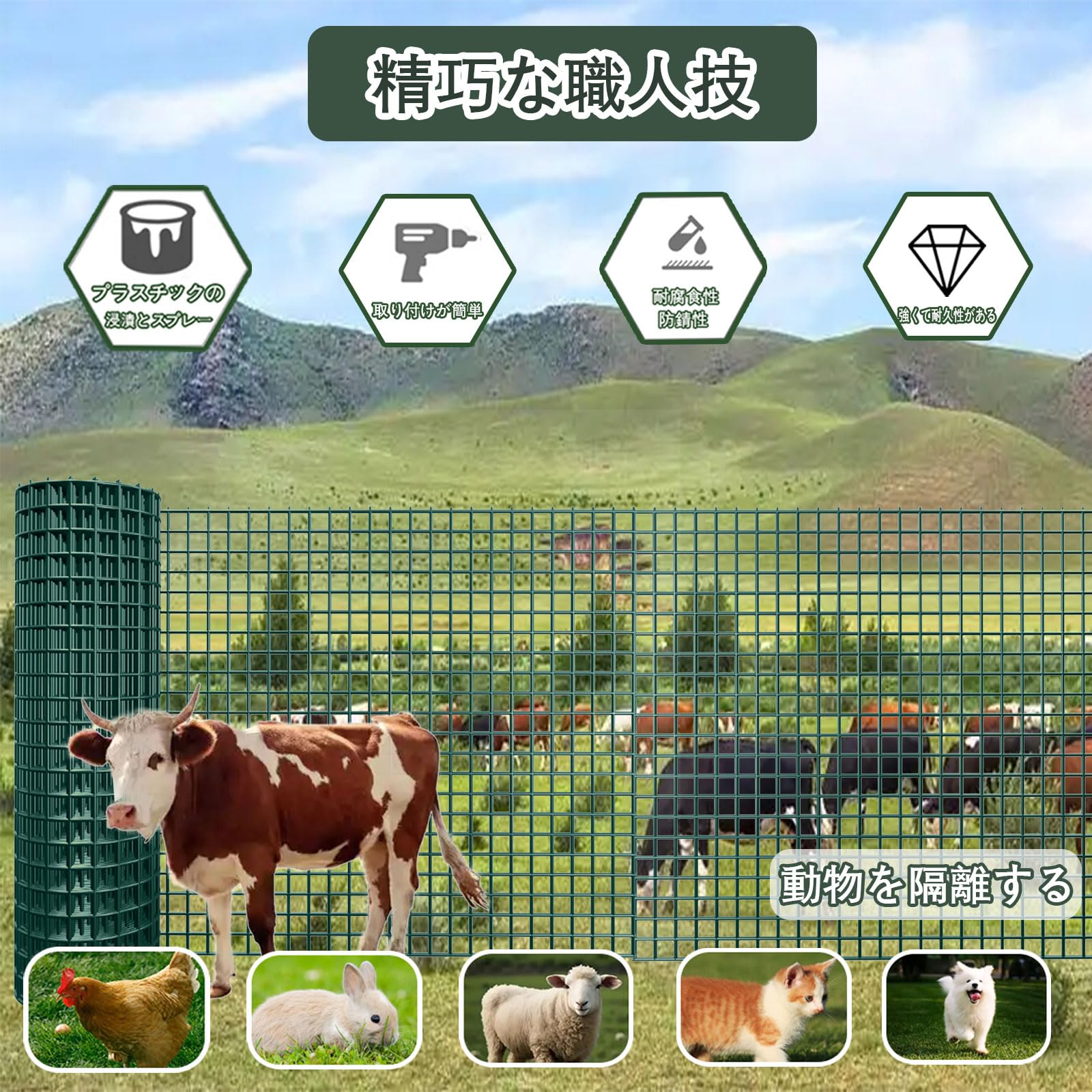 Amazon | yurstcggh 金網フェンス 扉 高い1m/1.2m1.5m/1.8m アニマル 