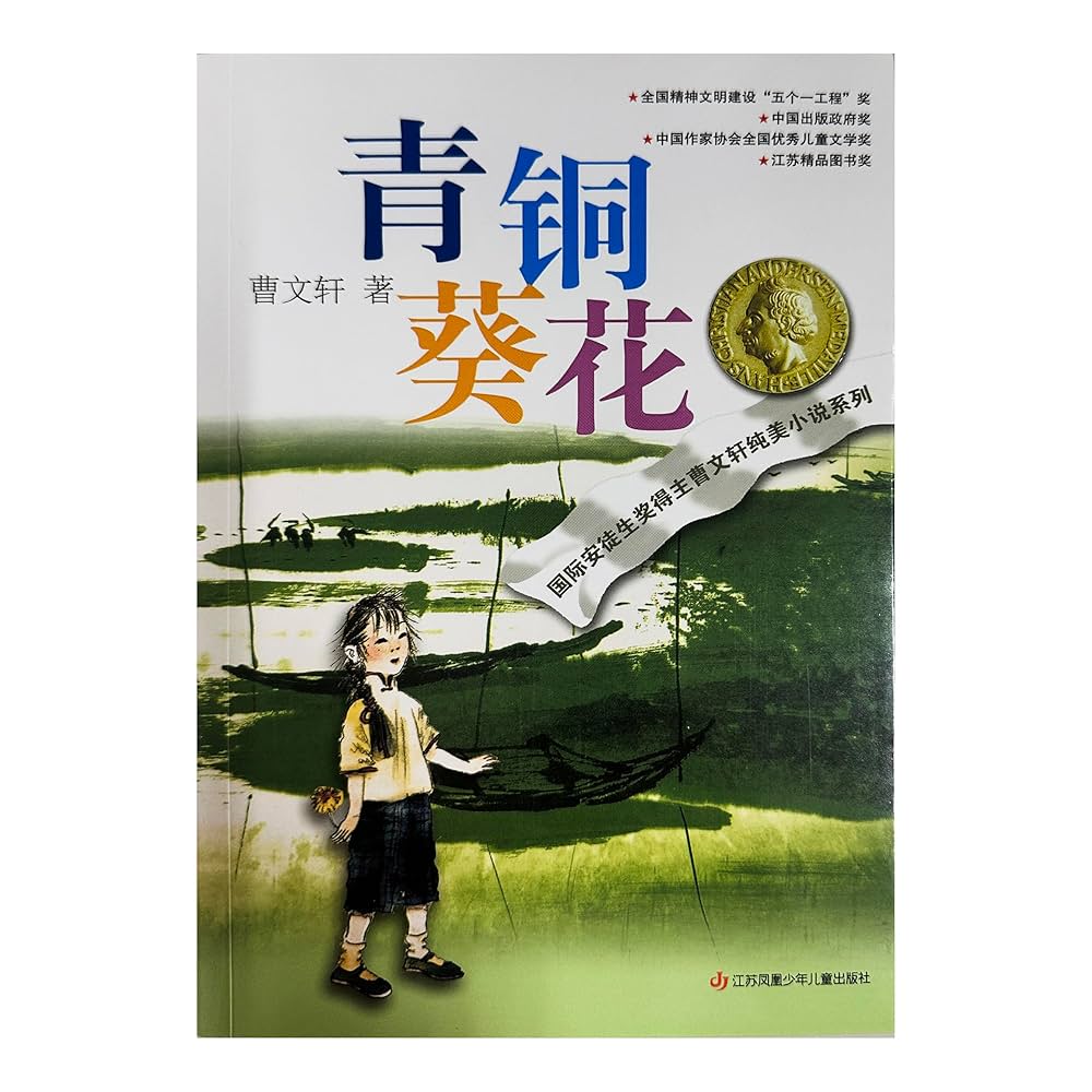 中国美術 唐木紫檀黄花梨/黄楊嵌入 花卉雄鷄 漢詩文 硯箱/文房具書道具筆墨紙硯 中国美術 唐木紫檀黄花梨/黄楊嵌入 花卉雄鷄 漢詩文 硯箱/文房具書