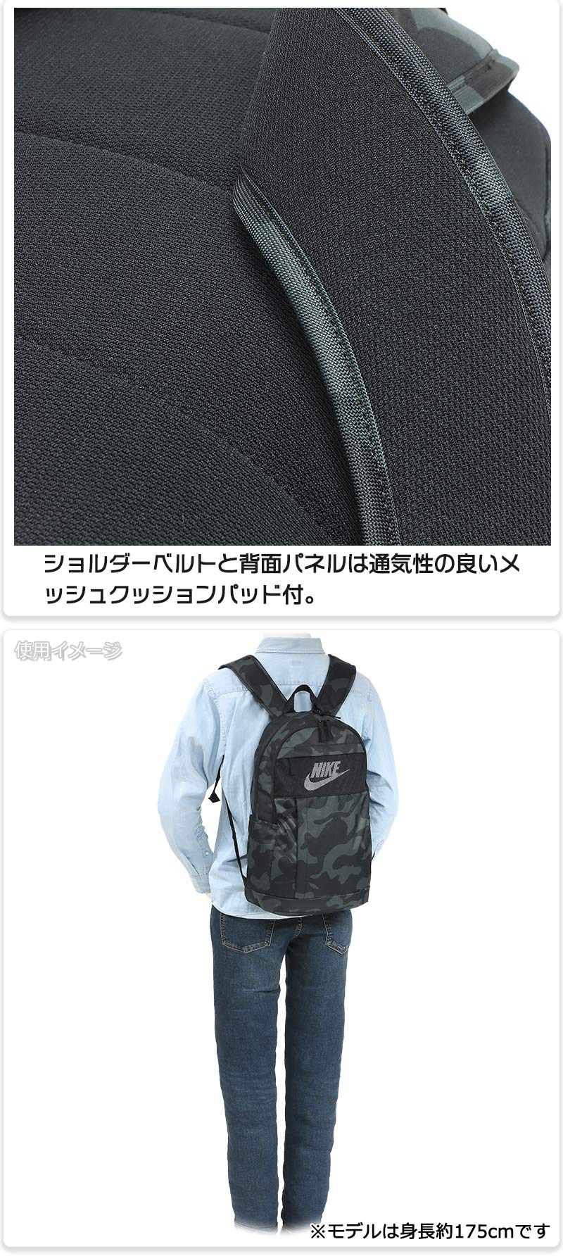 Amazon.co.jp: ナイキ リュックサック 通学 バックパック 高校生