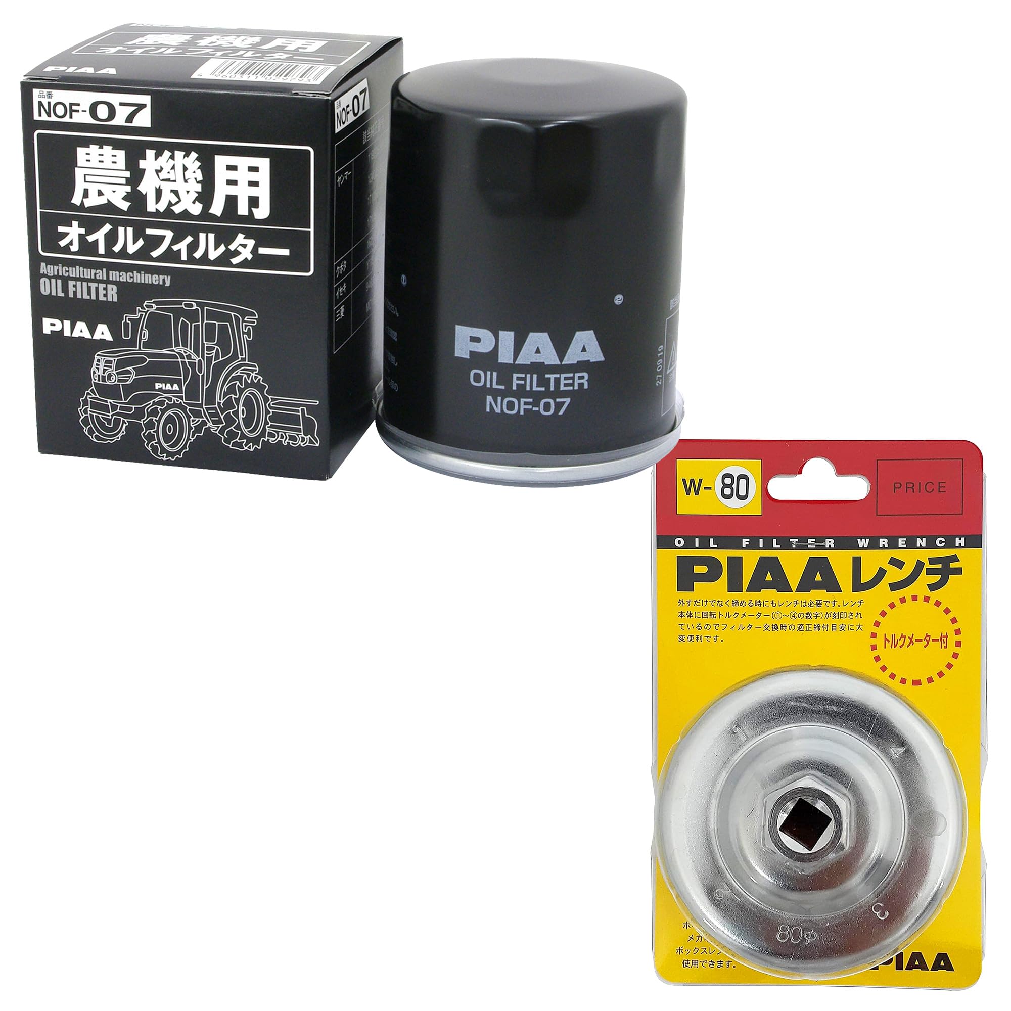 Amazon | PIAA 農耕機用オイルフィルター＋レンチ【セット】 ※純正番号