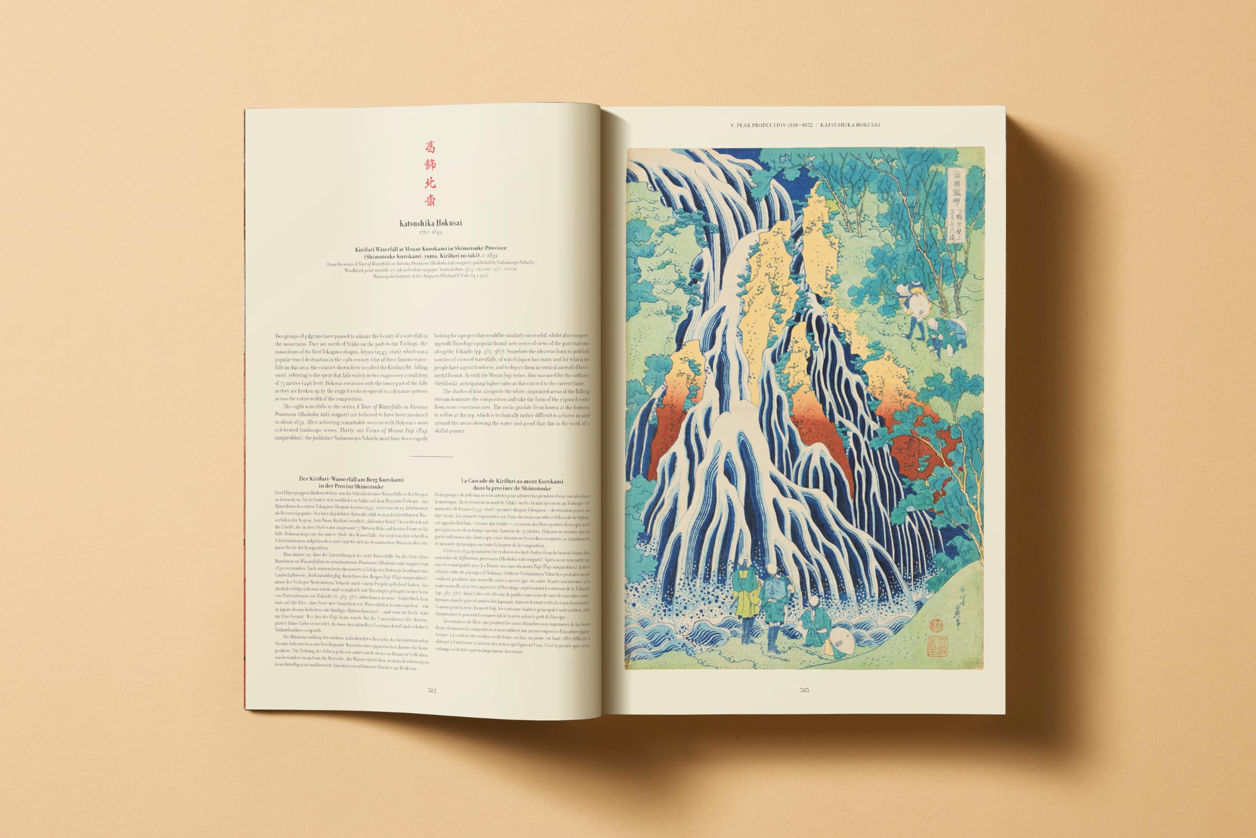 Japanese Woodblock Prints (Extra Large)