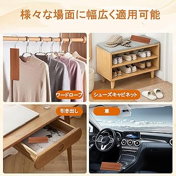 廃盤 新品 レッドシダーハンガー 27本セット 無印良品 薄型 レッド 廃盤 新品 レッドシダーハンガー 27本セット 無印良品 薄型 レッド