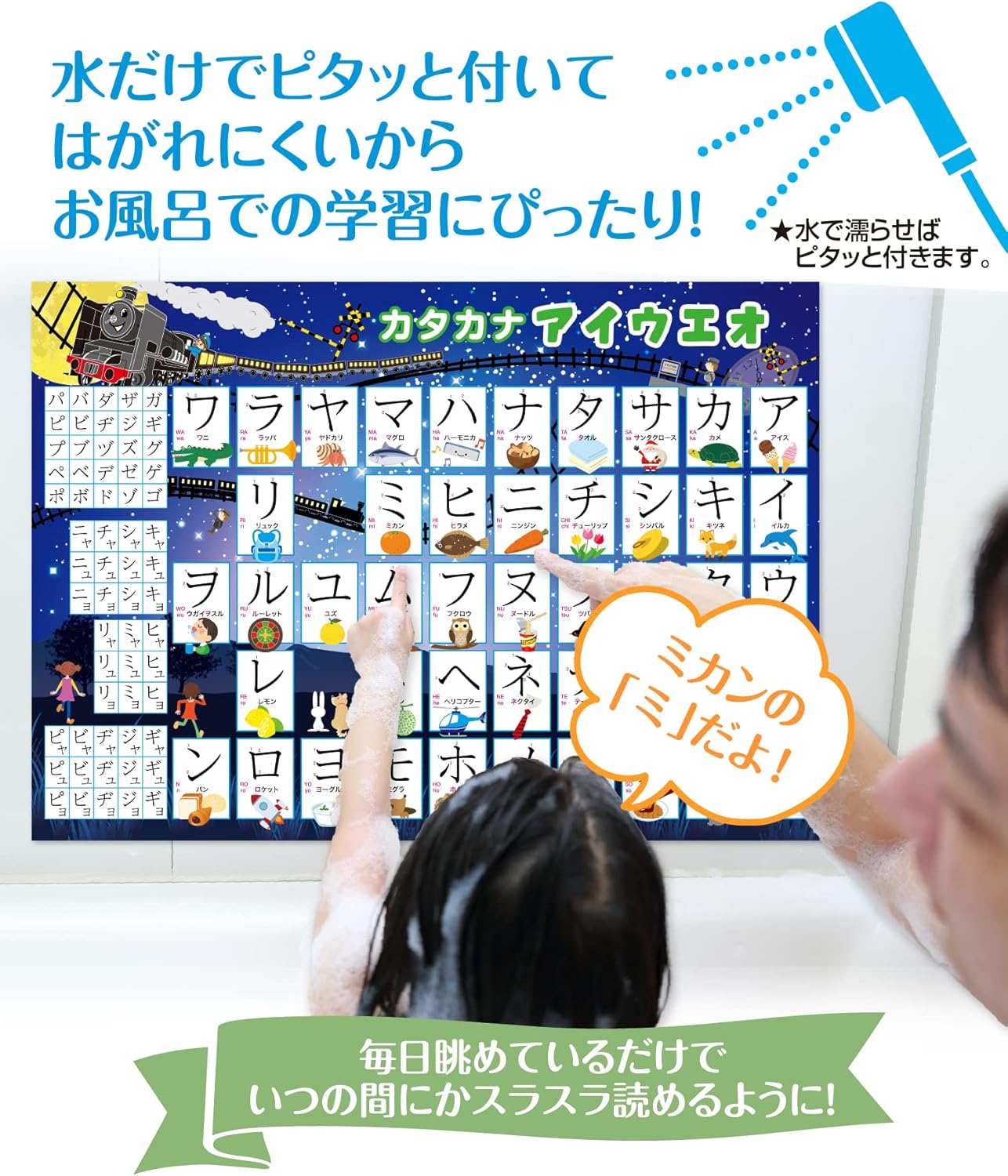 最新人気 あいうえお表 学習 学習ポスター カタカナ 6枚セット 袋ラッピング対応 Materialworldblog Com 最新人気 あいうえお表 学習 学習ポスター カタカナ 6枚セット 袋ラッピング対応 Materialworldblog Com