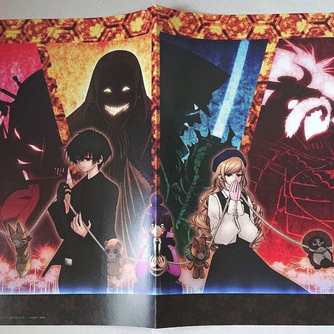 7999.2円 ジャンプSQ. カワイスギクライシス B2サイズ ポスター 非売品