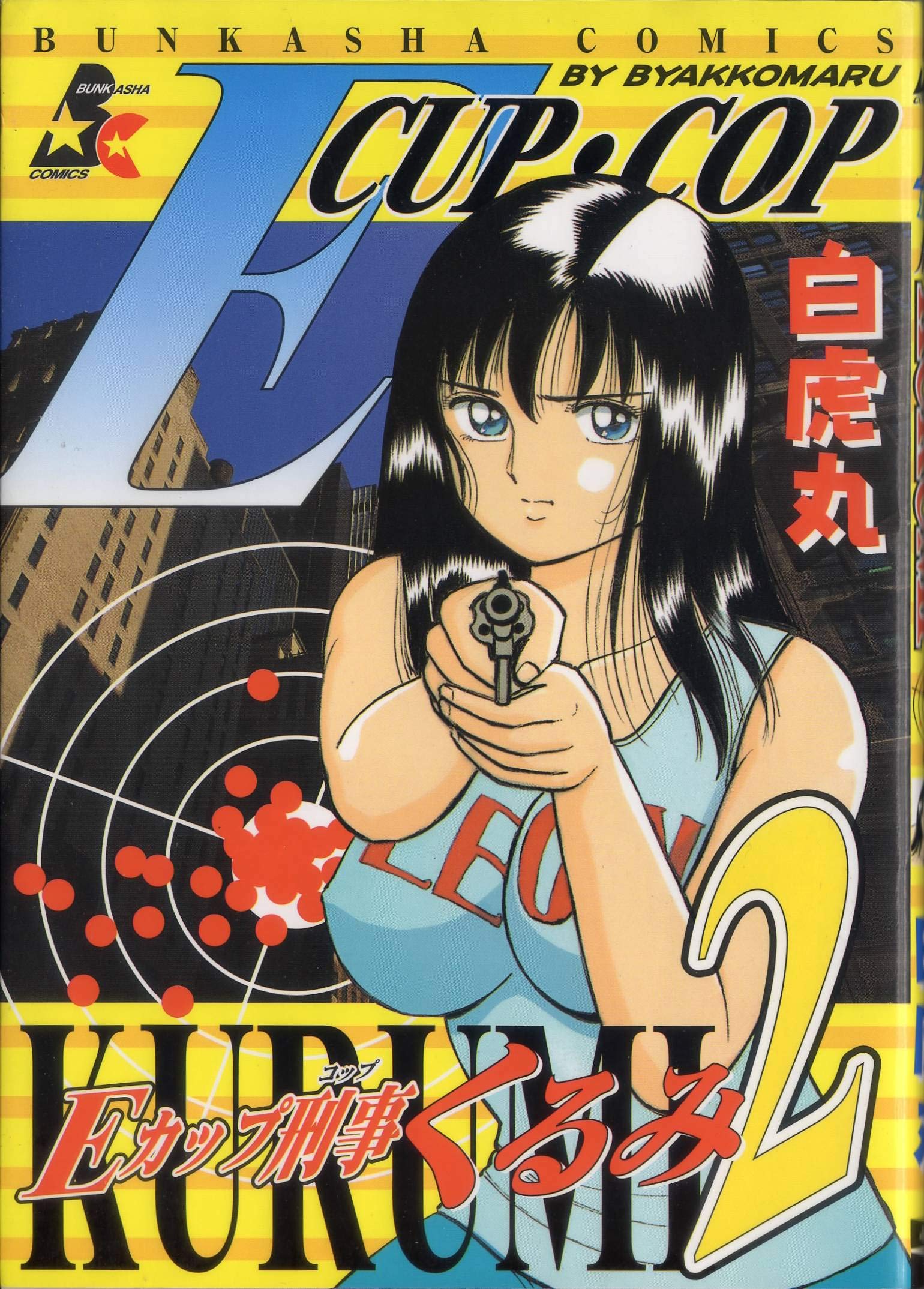 819-glBpCuL.jpg