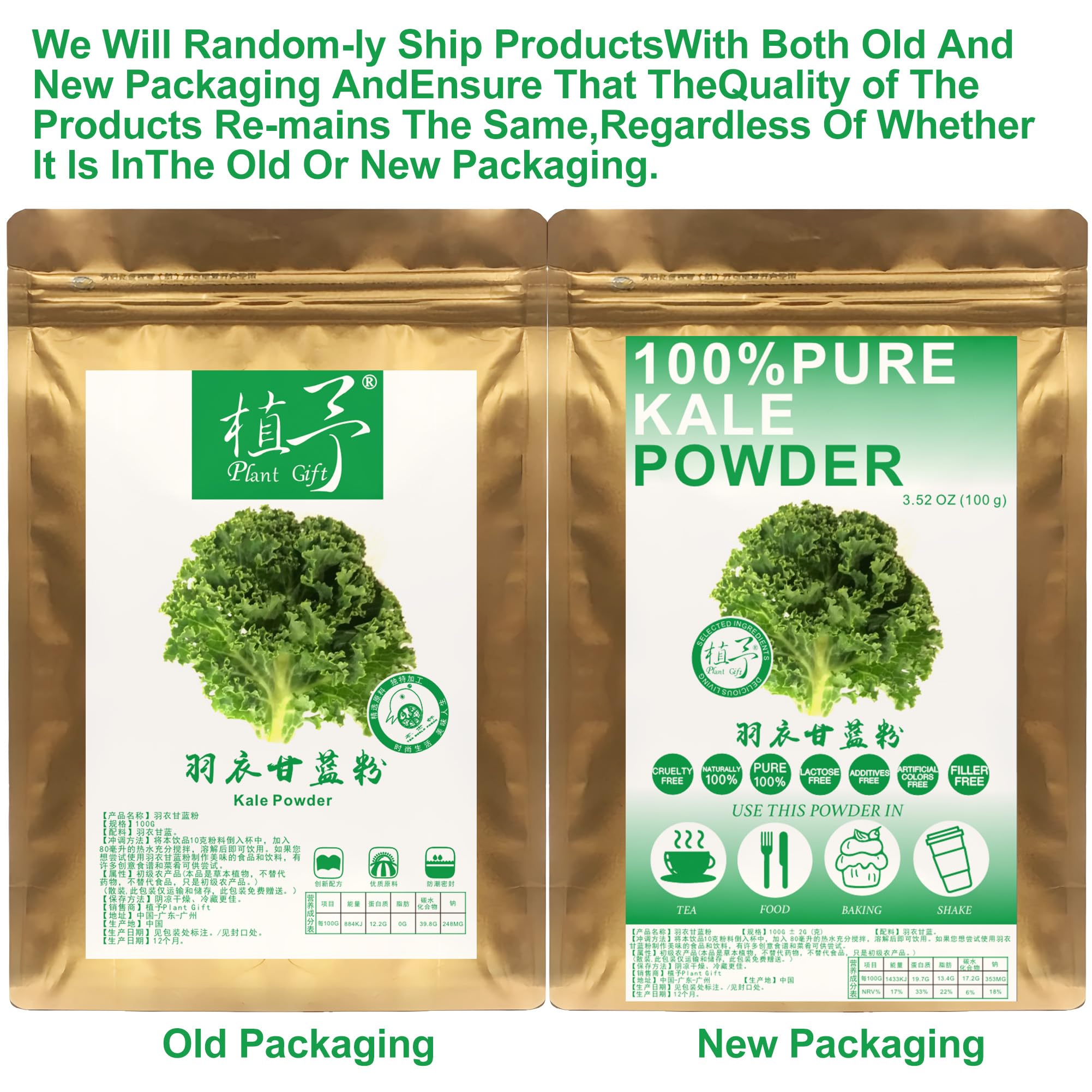 Plant Gift 100% Pure Kale Powder 羽衣甘蓝粉 Polvo verde natural Collard, excelente sabor para bebidas, batidos, yogur, horneado, galletas y bebidas, polvo no GM, sin relleno, sin aditivos 100g / 3.25oz
