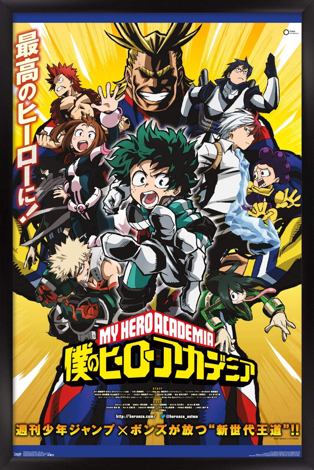 Trends International My Hero Academia - Key Art Wall Poster, 22.375" x 34", Black Framed Version