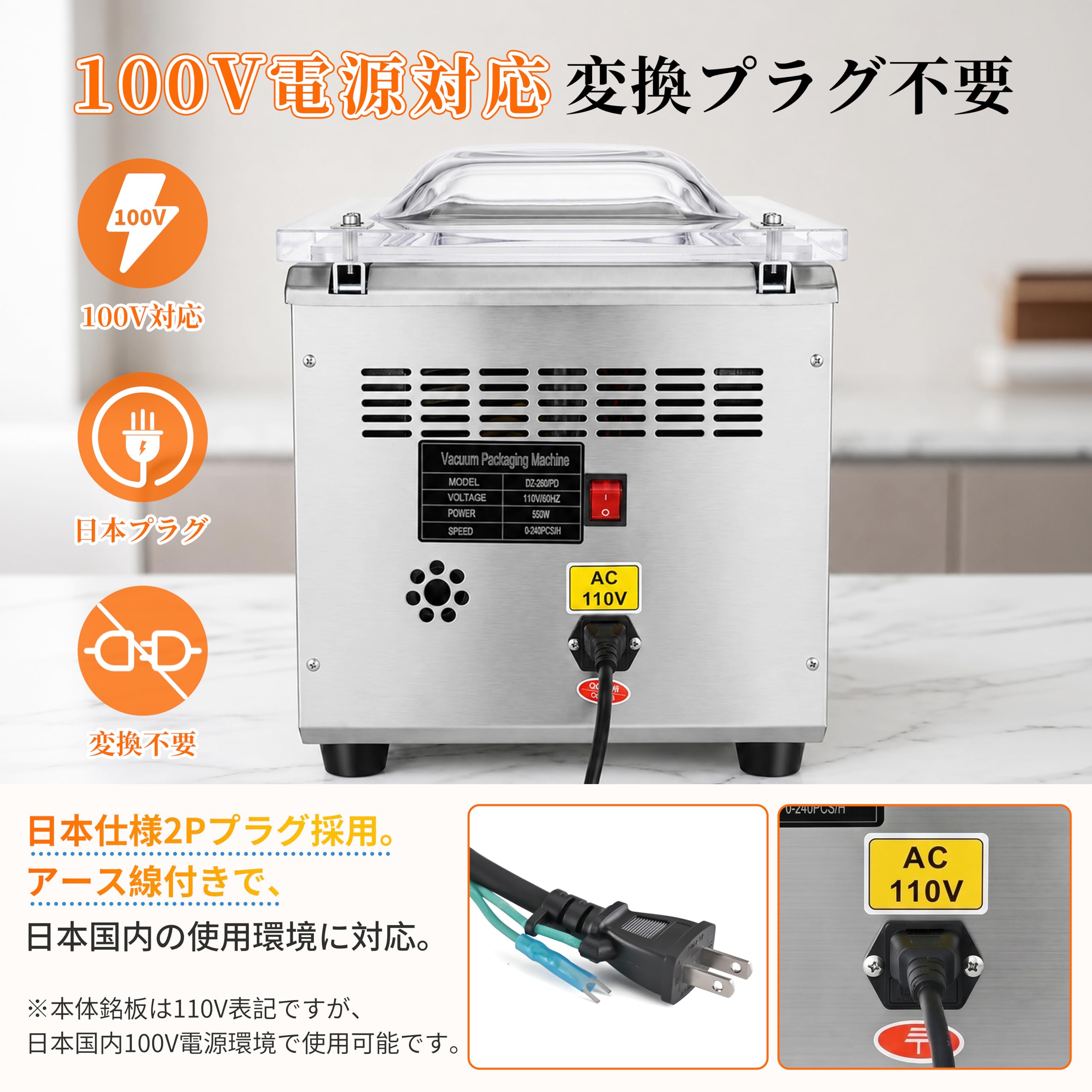 Amazon.co.jp: チャンバー式真空包装機 全自動 業務用 液体対応 シール