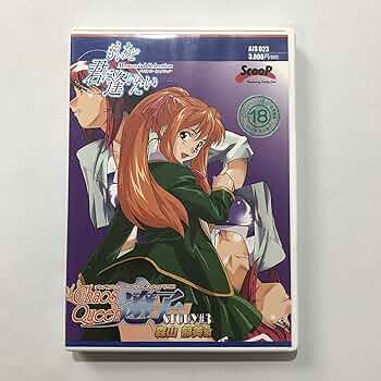 Amazon.co.jp: カオスQUEEn 遼子(3) 森山郁未 メモリアル