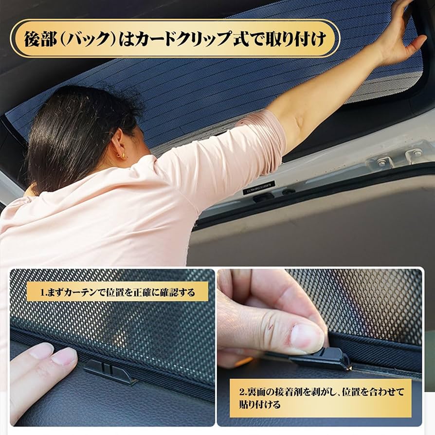 遠藤工業 様UVフロントスクリーン 遠藤工業 様UVフロント