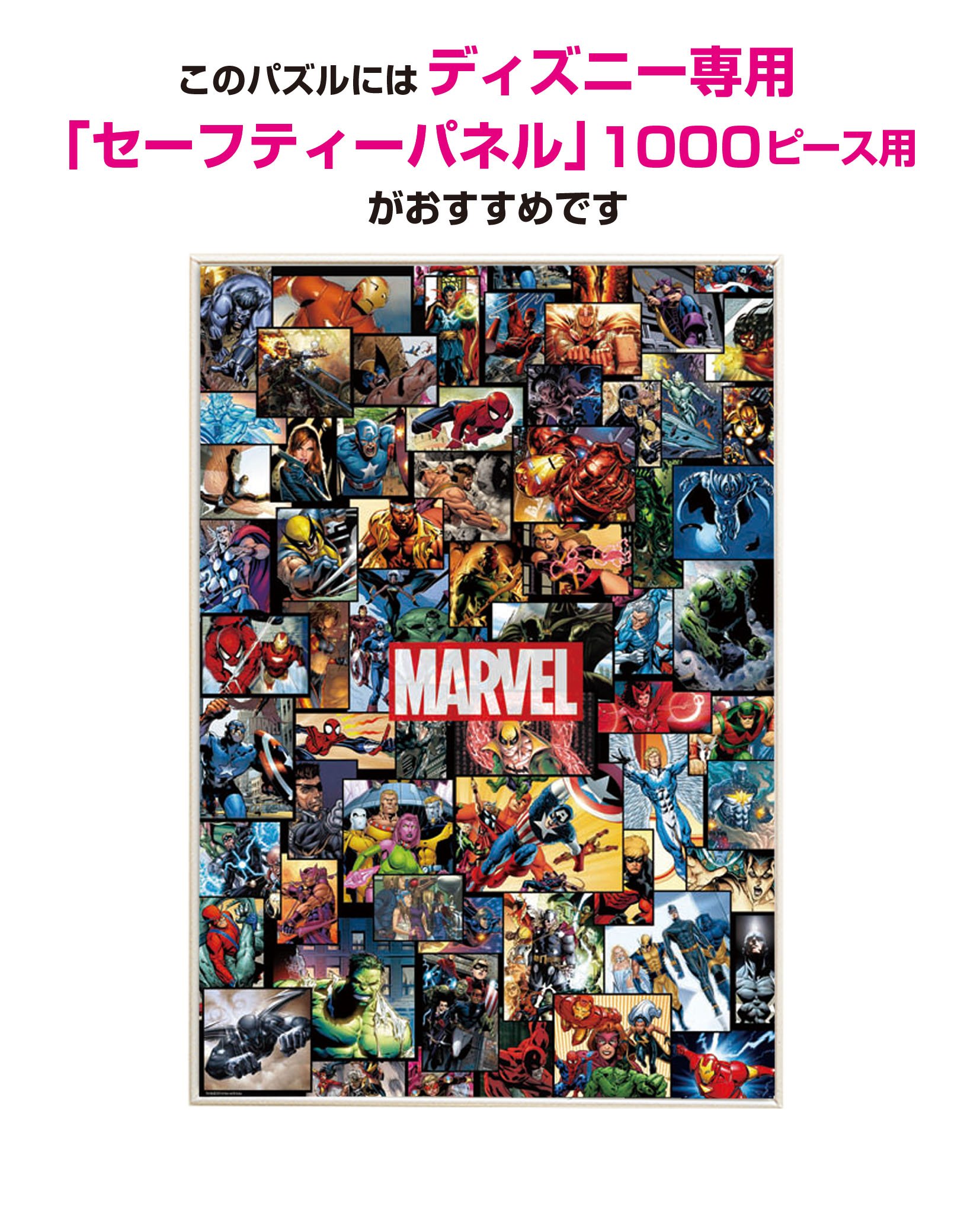 Amazon.co.jp: テンヨー(Tenyo) 【日本製】 1000ピース