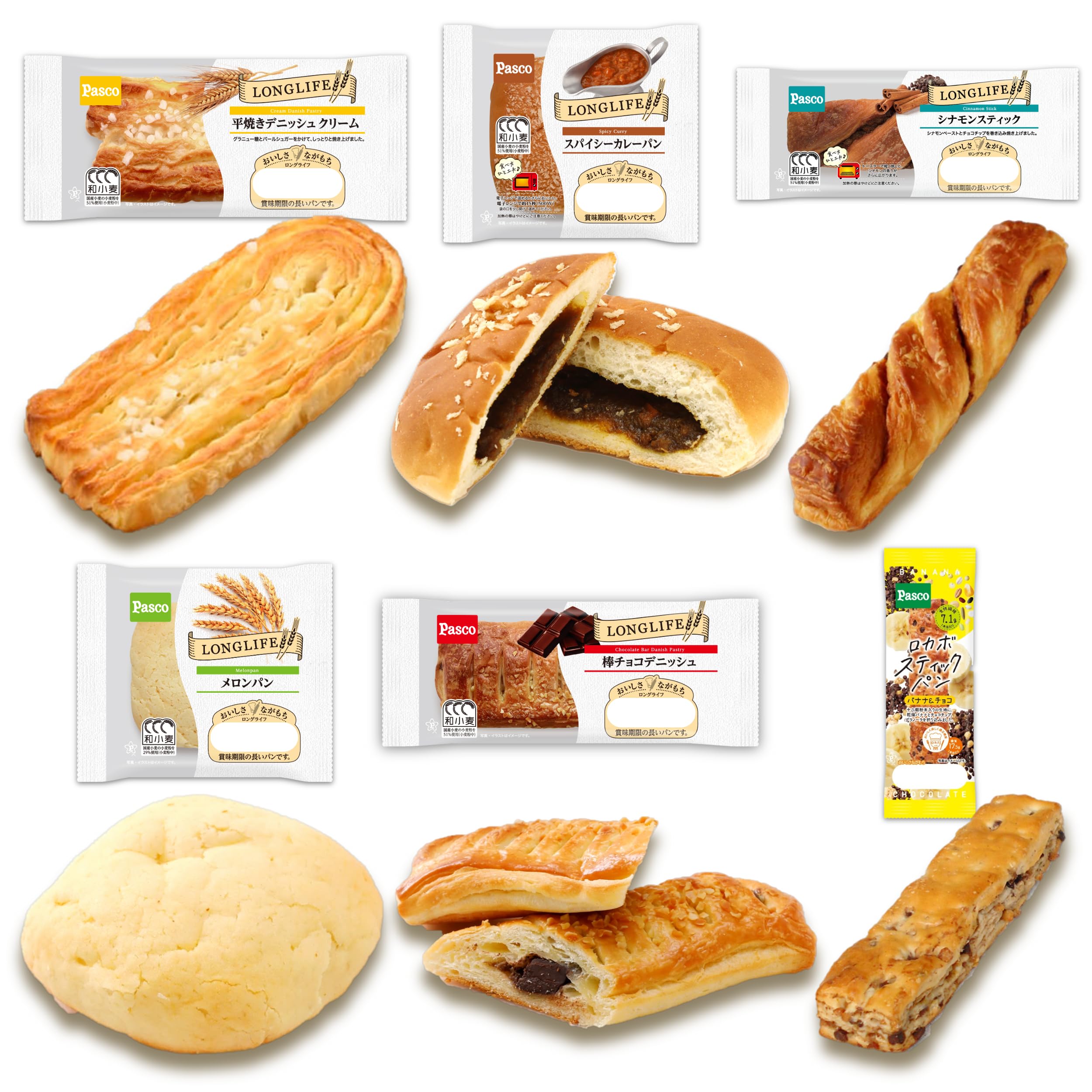 Amazon | パスコ パン 詰め合わせ 6種12個 ロングライフパン Pasco