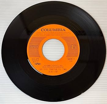 Amazon.co.jp: メガロマン / SCS-479: ミュージック