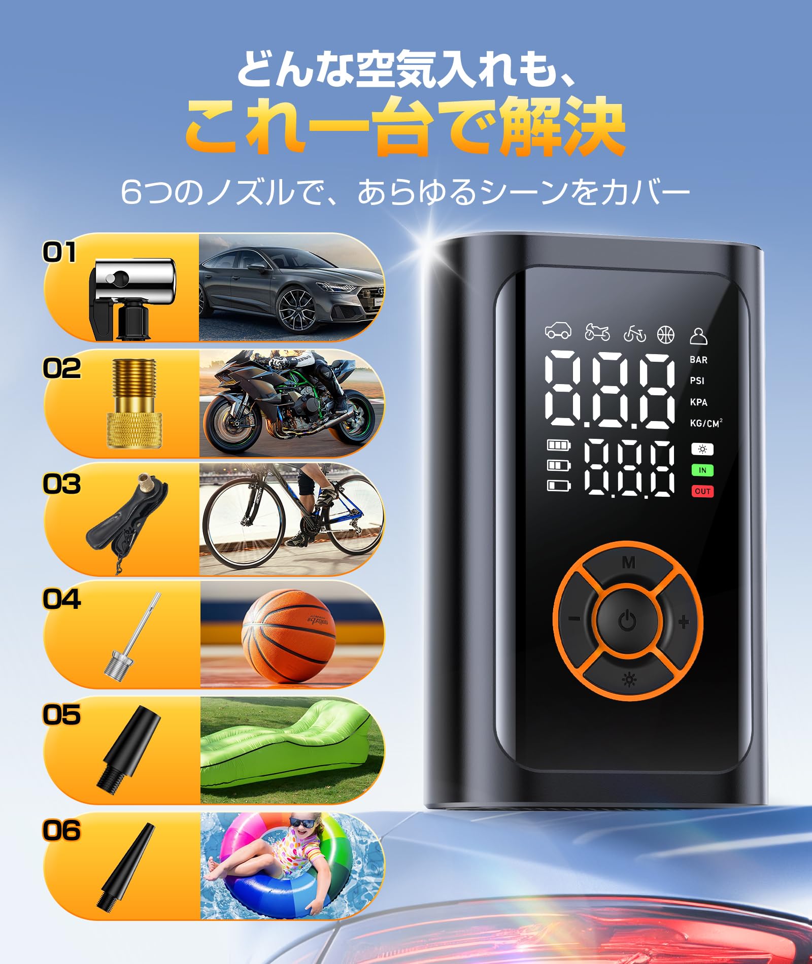 Amazon | 自転車 空気入れ 電動空気入れ バイク150PSI 高速充填 自動