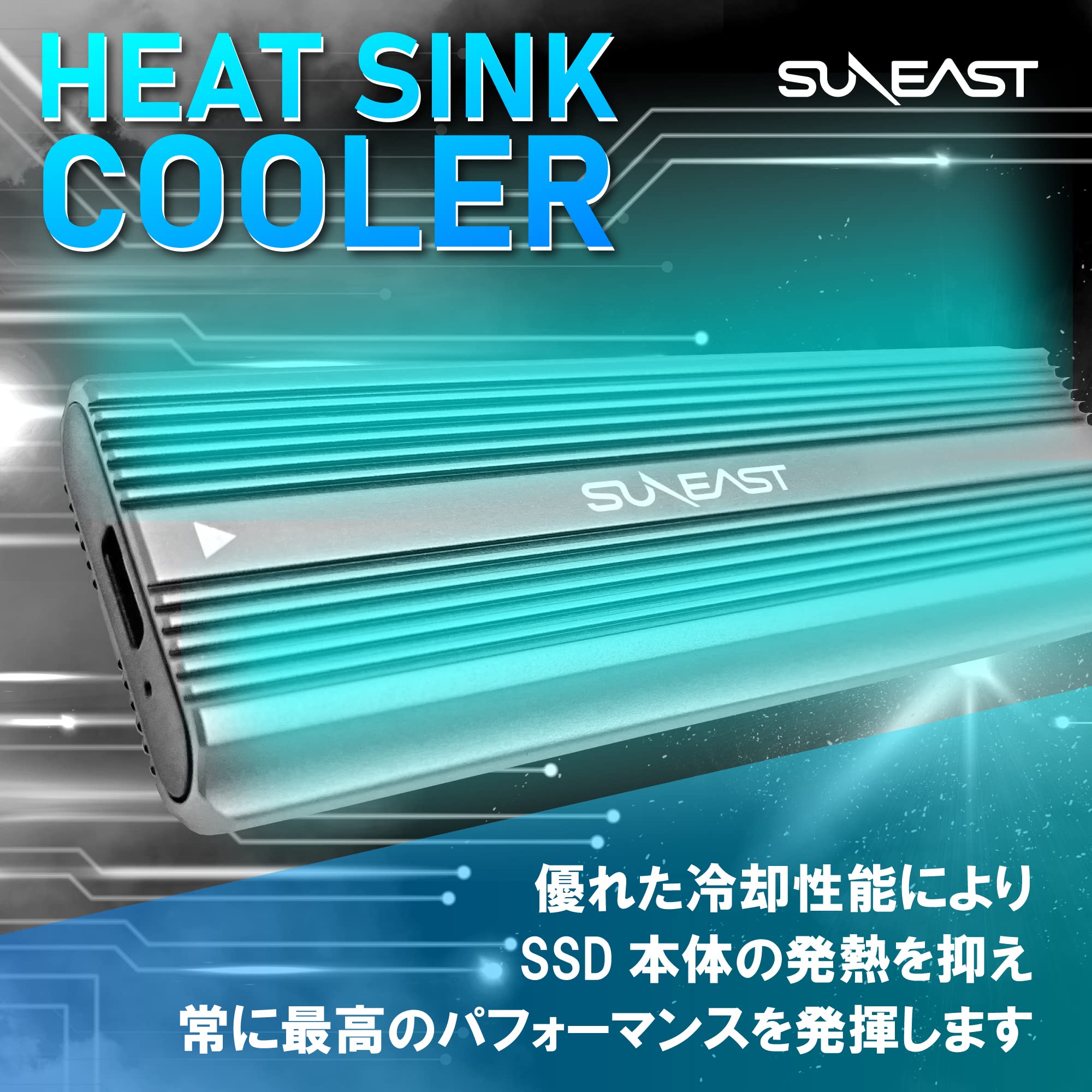 Amazon.co.jp: SUNEAST M.2 SSD 外付けケース M.2 NVMe/PCIe SSD