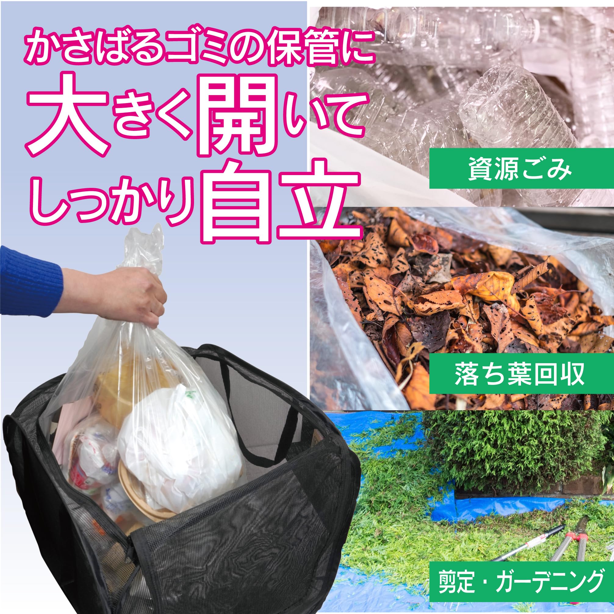 Amazon.co.jp: ファイン 収集日まで ちょっと置いとくん 収納 袋 ゴミ Amazon.co.jp: ファイン 収集日まで ちょっと置いとくん 収納 袋 ゴミ