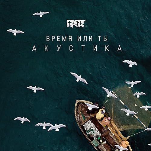 Где ты акустика инфинити