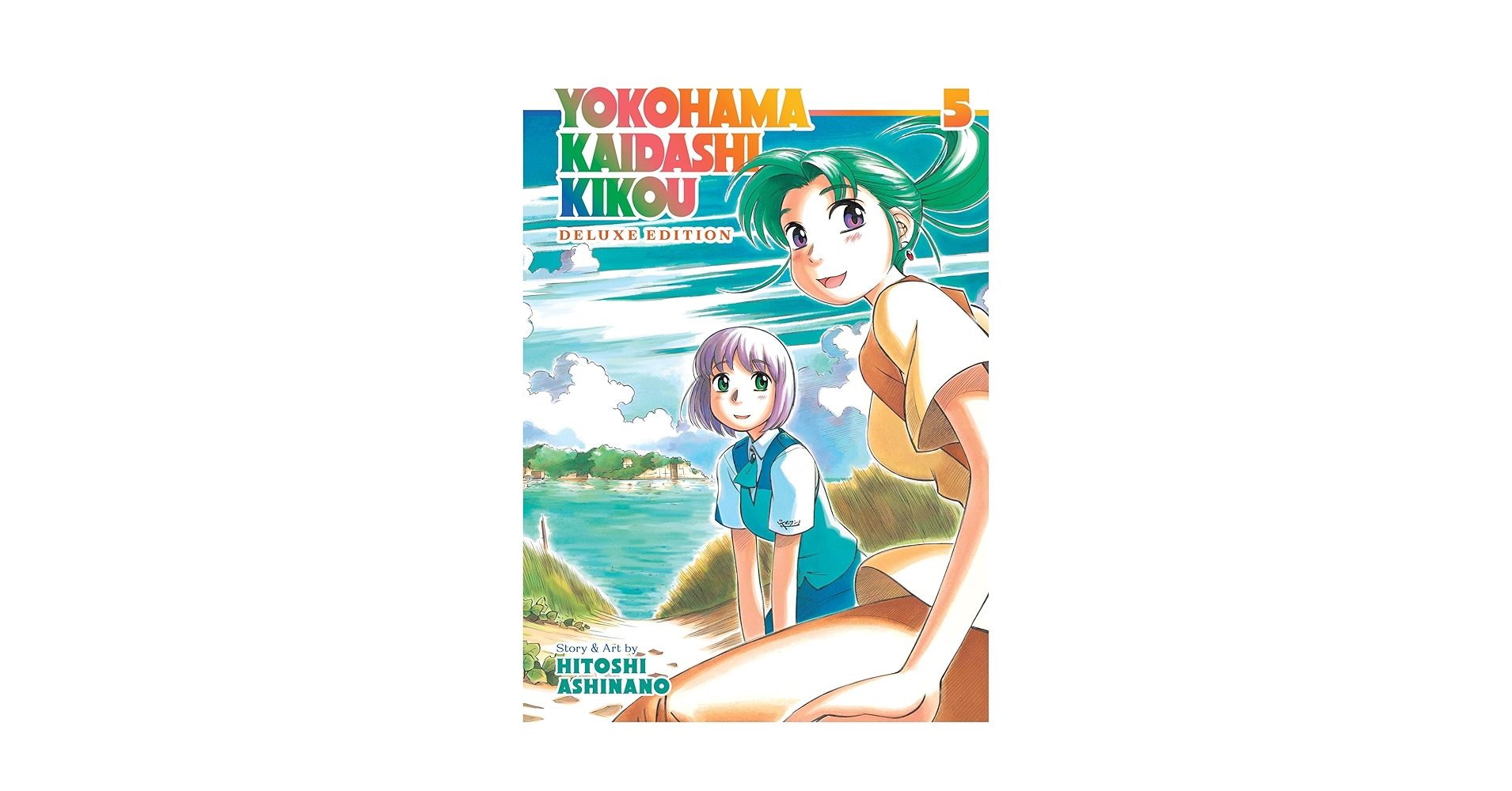 Kiyoさま Yokohama Kaidashi Kikou 1 (Audio Drama) - YKK.wiki