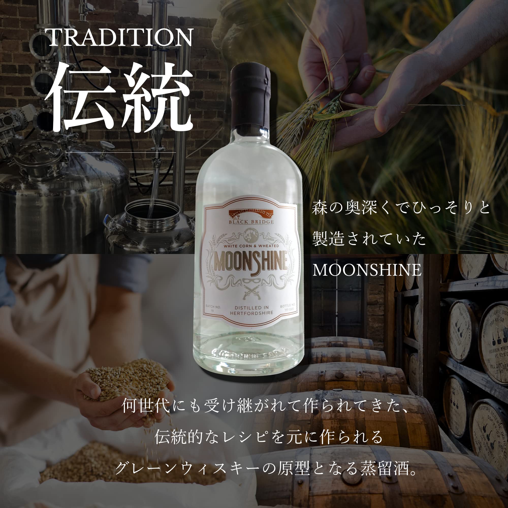 Amazon.co.jp: moonshine（ムーンシャイン) 。禁酒法時代に森の奥で