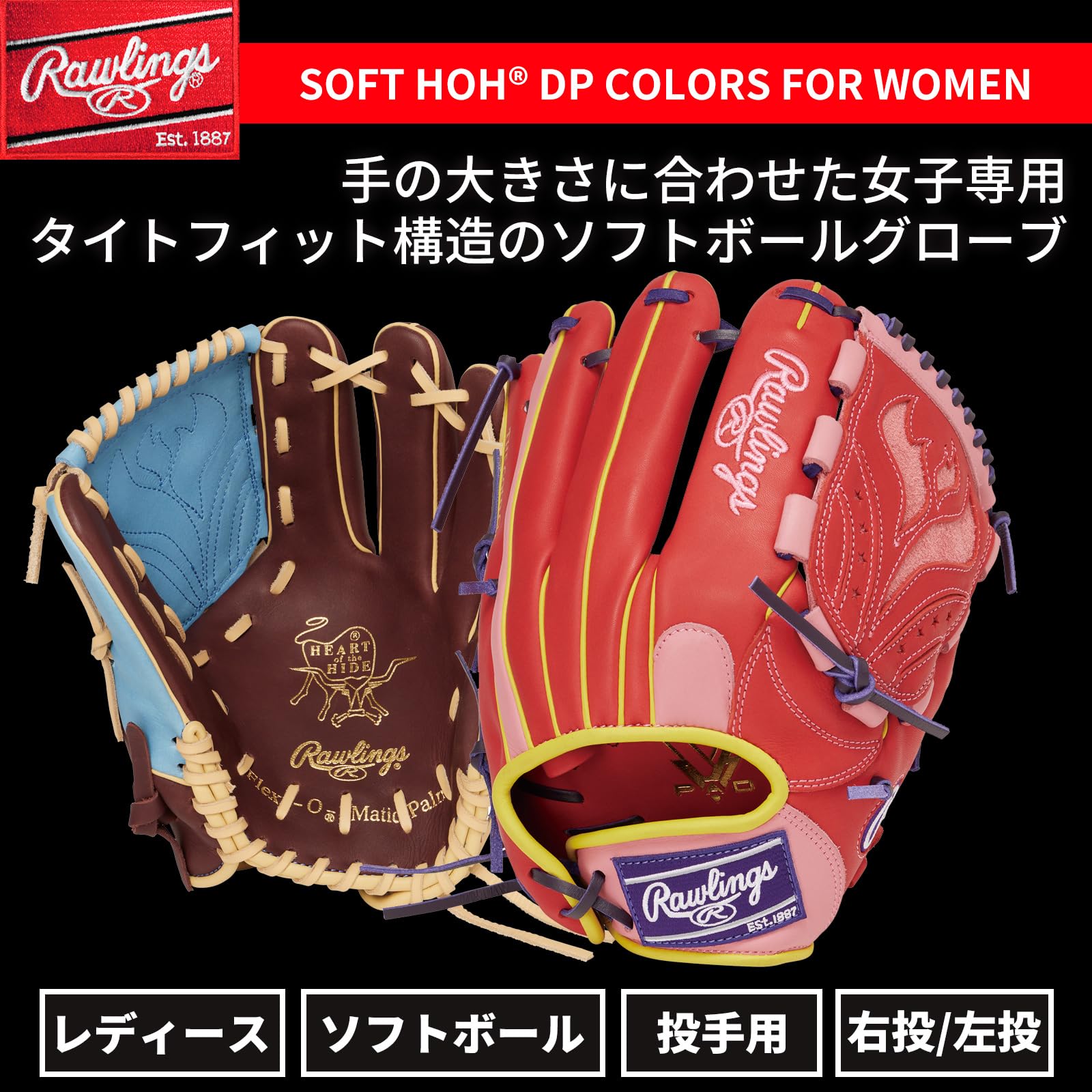 Amazon | Rawlings(ローリングス) 野球用 大人用 ソフトボール用 