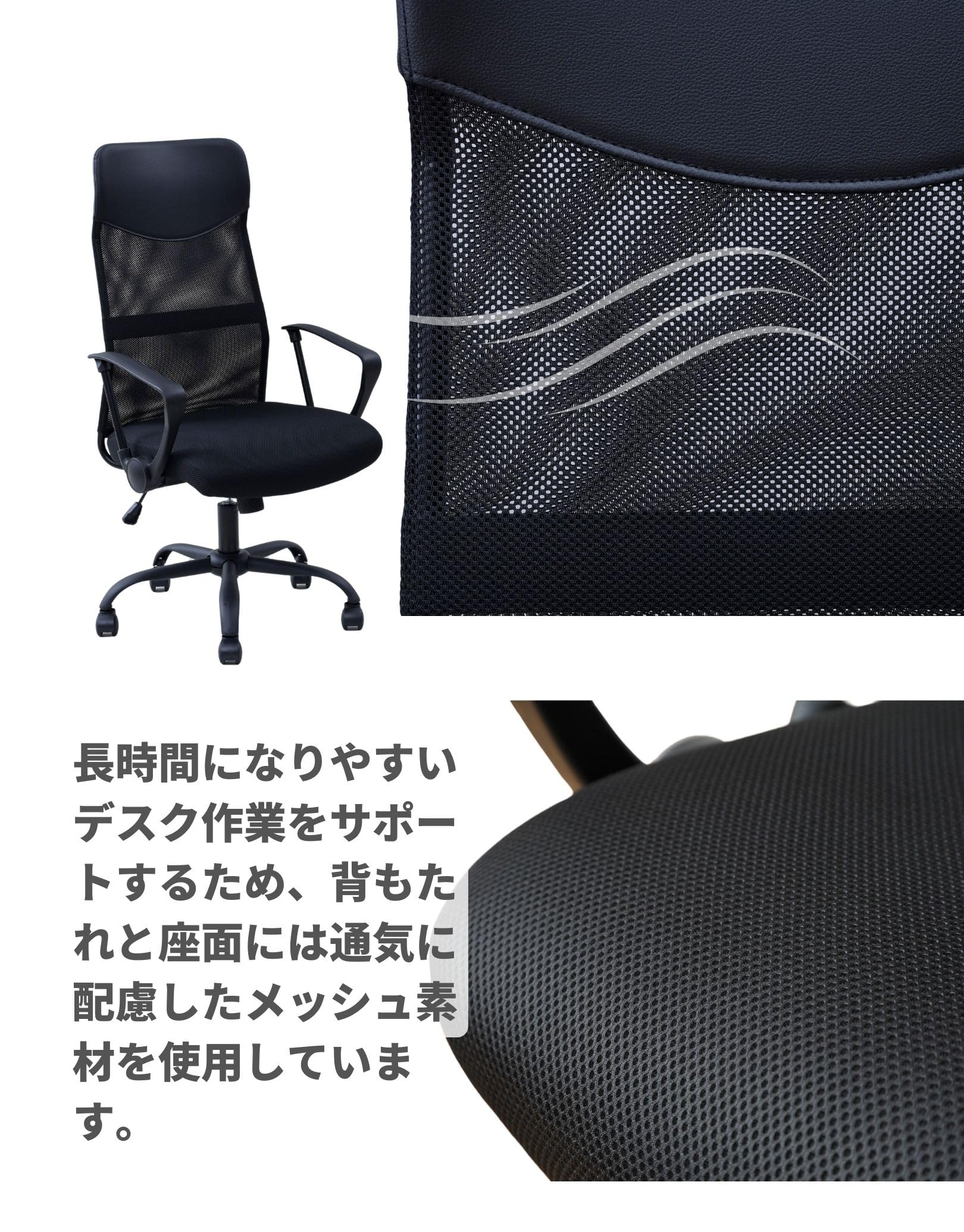 ・オフィスチェア ハイバック メッシュ パソコンチェア Amazon.co.jp: オフィスチェア ハイバック メッシュ 幅60 奥行57