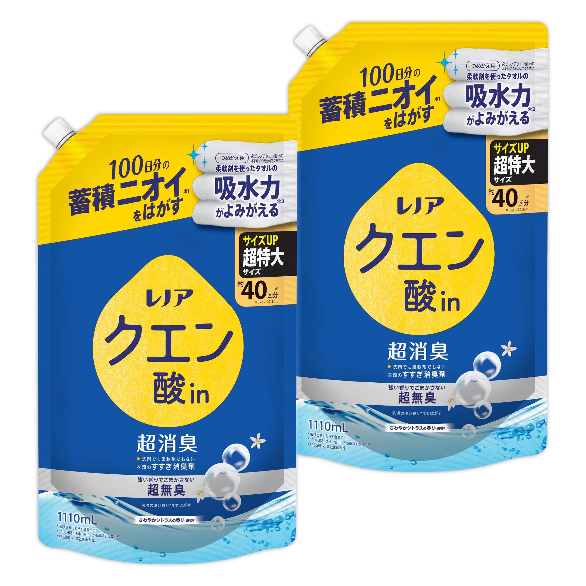 レノア クエン酸in 超消臭 衣類のすすぎ消臭剤 強い香りでごまかさない超無臭…