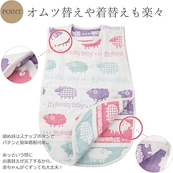 一児ママ♡ 8重ガーゼケット♡ミニサイズ♡再販 一児ママ♡ 8重ガーゼケット♡ミニサイズ♡再販 楽天市場】【〜11/