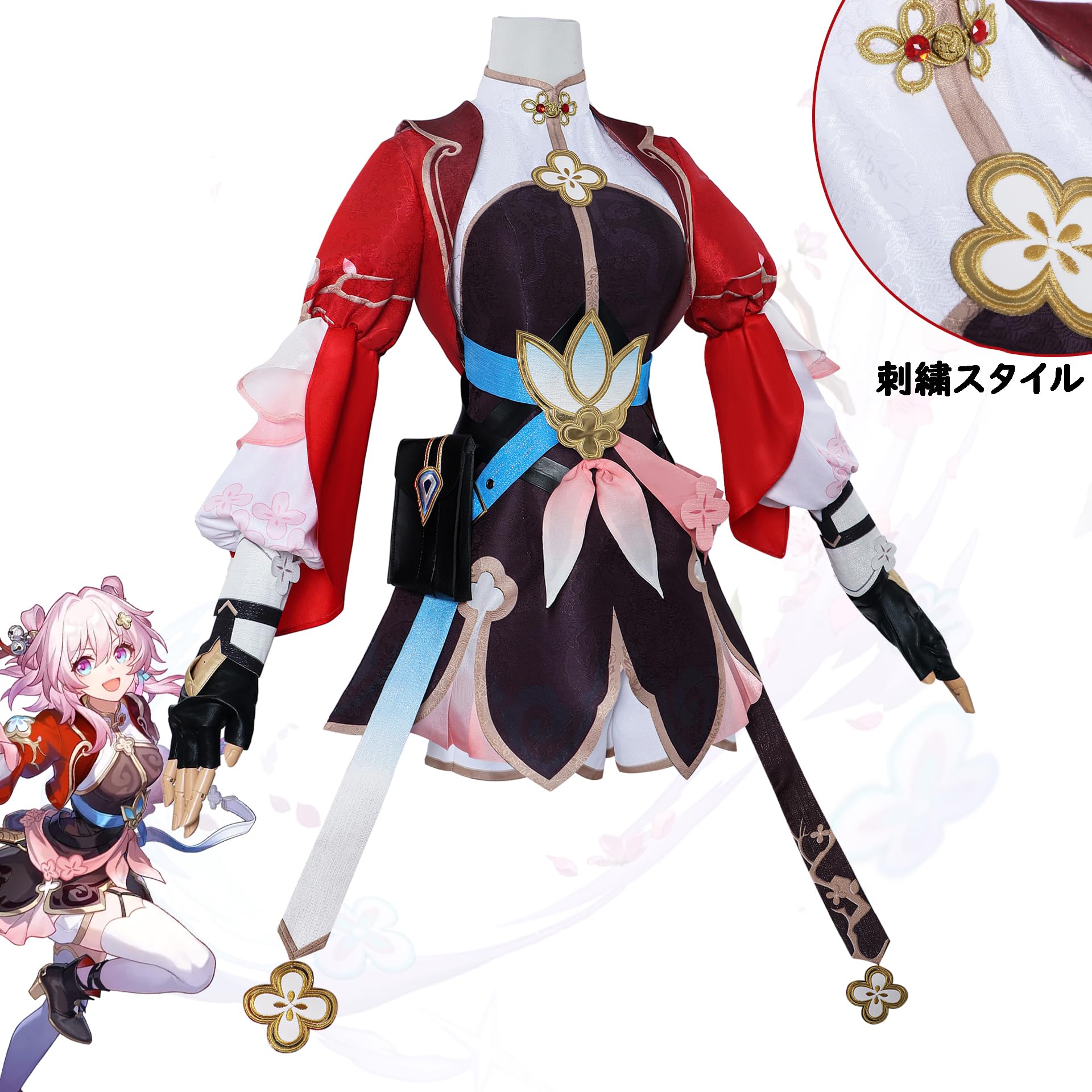 Amazon.co.jp: [YAYANA]三月 なのかコスプレ 三月七コスプレ衣装