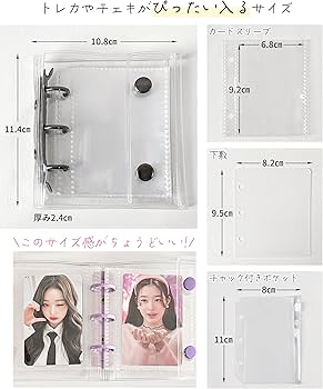 Amazon | GOKEI シール帳 プラバン 透明 A8 ミニ バインダー