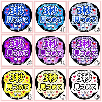 カンペうちわ　ファンサうちわ カンペうちわ　ファンサうちわ