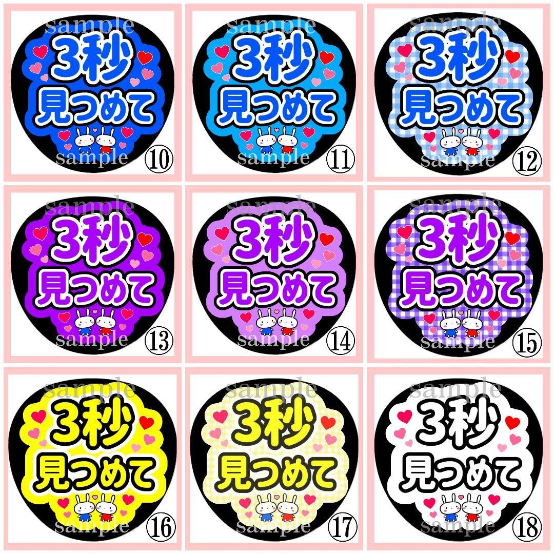 カンペうちわ ぷっくり うちわ文字 ファンサうちわ カンペうちわ 3D風