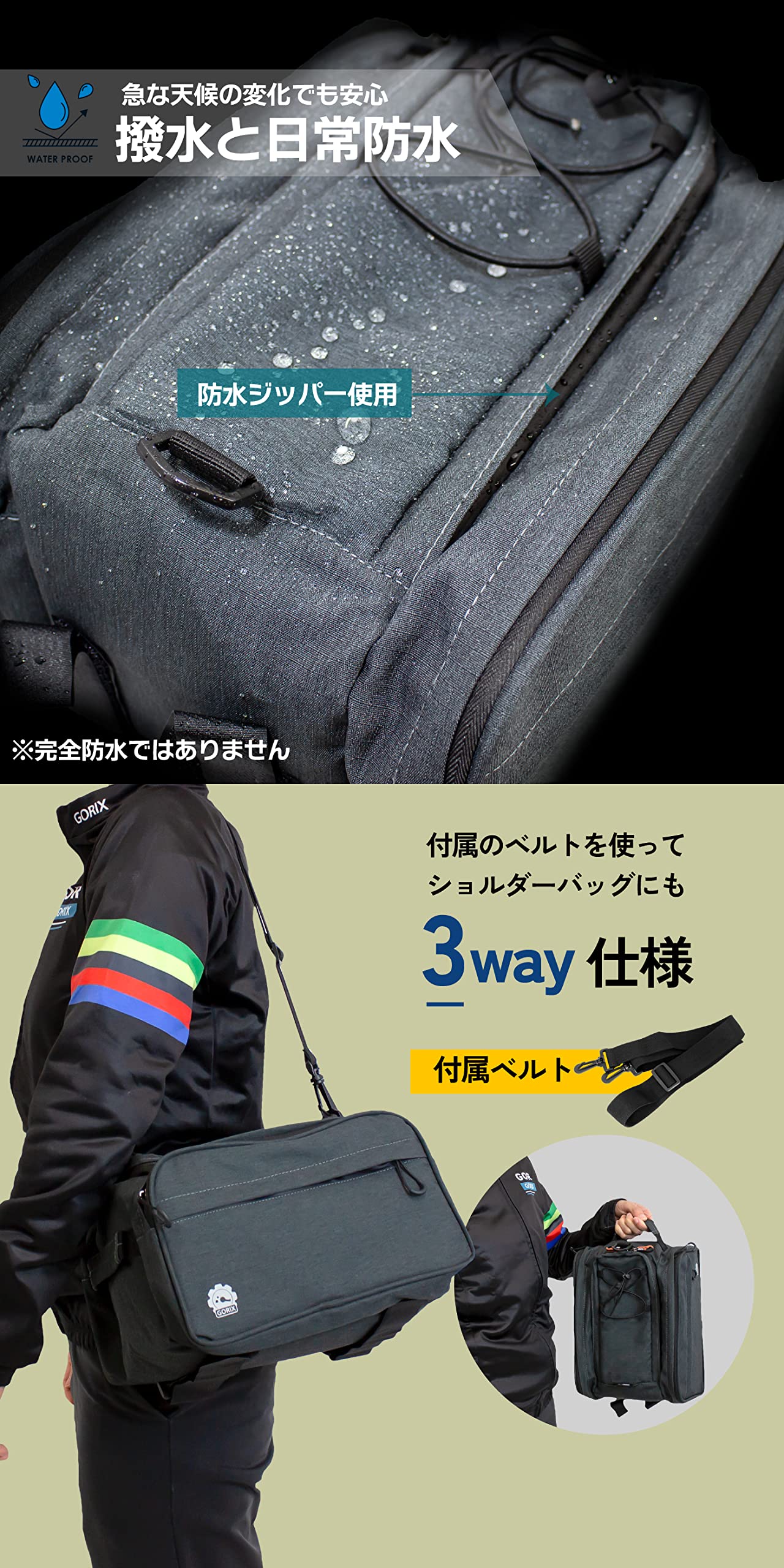 Gorix 折りたたみ 自転車 リアキャリア バッグ Amazon GORIX