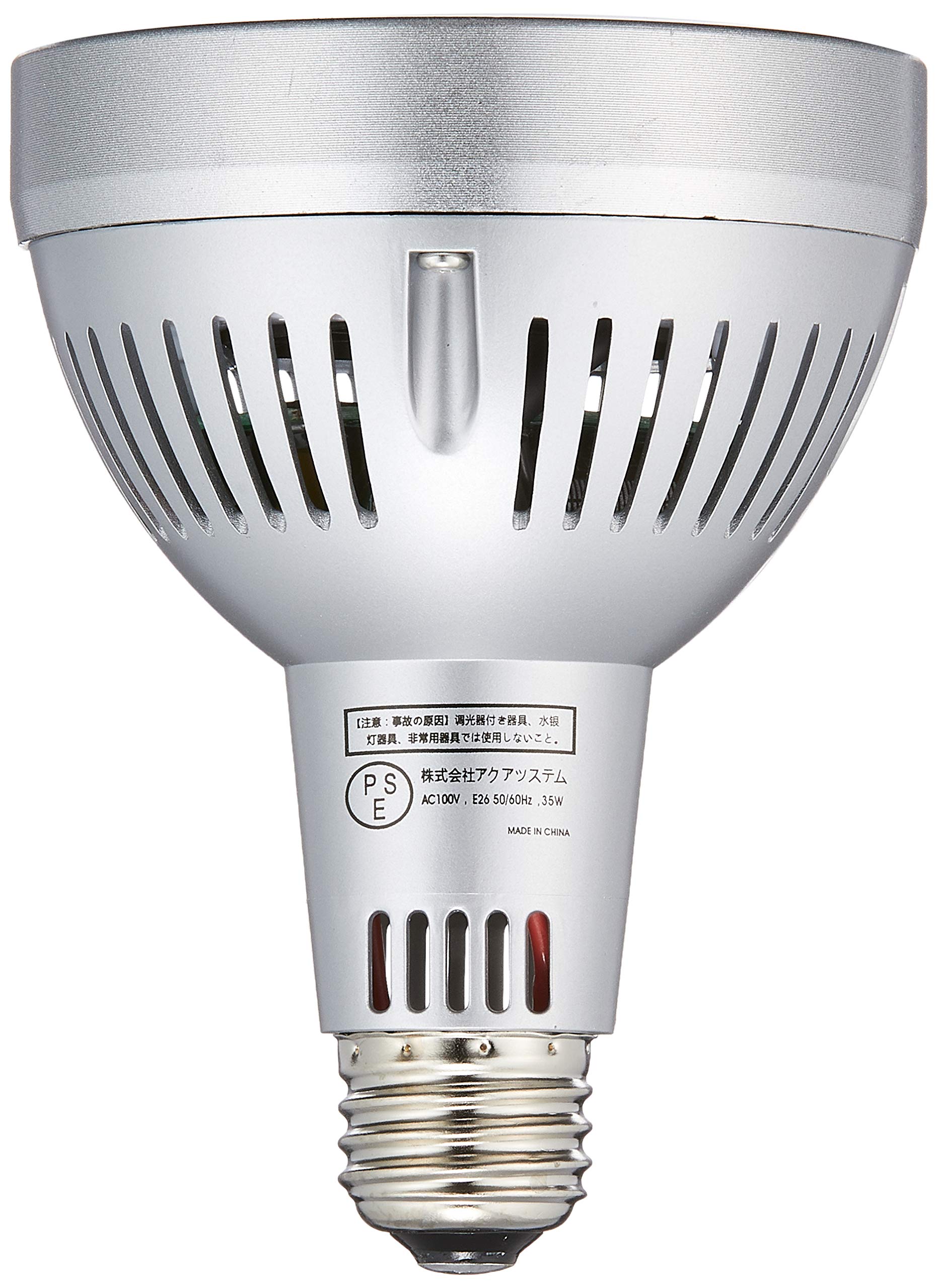 アクシーファインスポットLED 35W ブルーホワイト3個セット 電球 アクシーファインスポットLED 35W ブルーホワイト3個セット 電球
