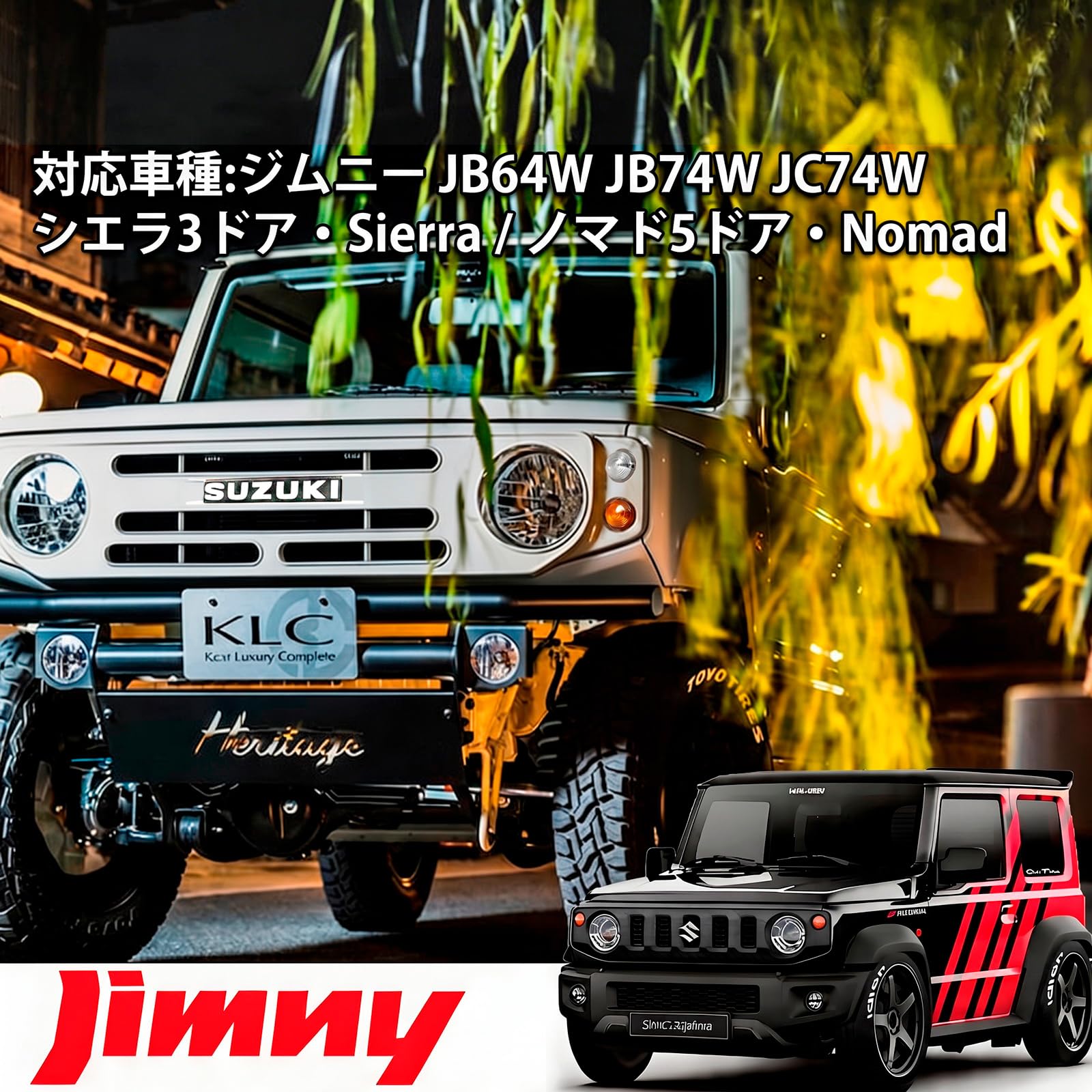 Amazon.co.jp: ムニーフロントグリル グリル JB64W JB74W JC74W シエラ