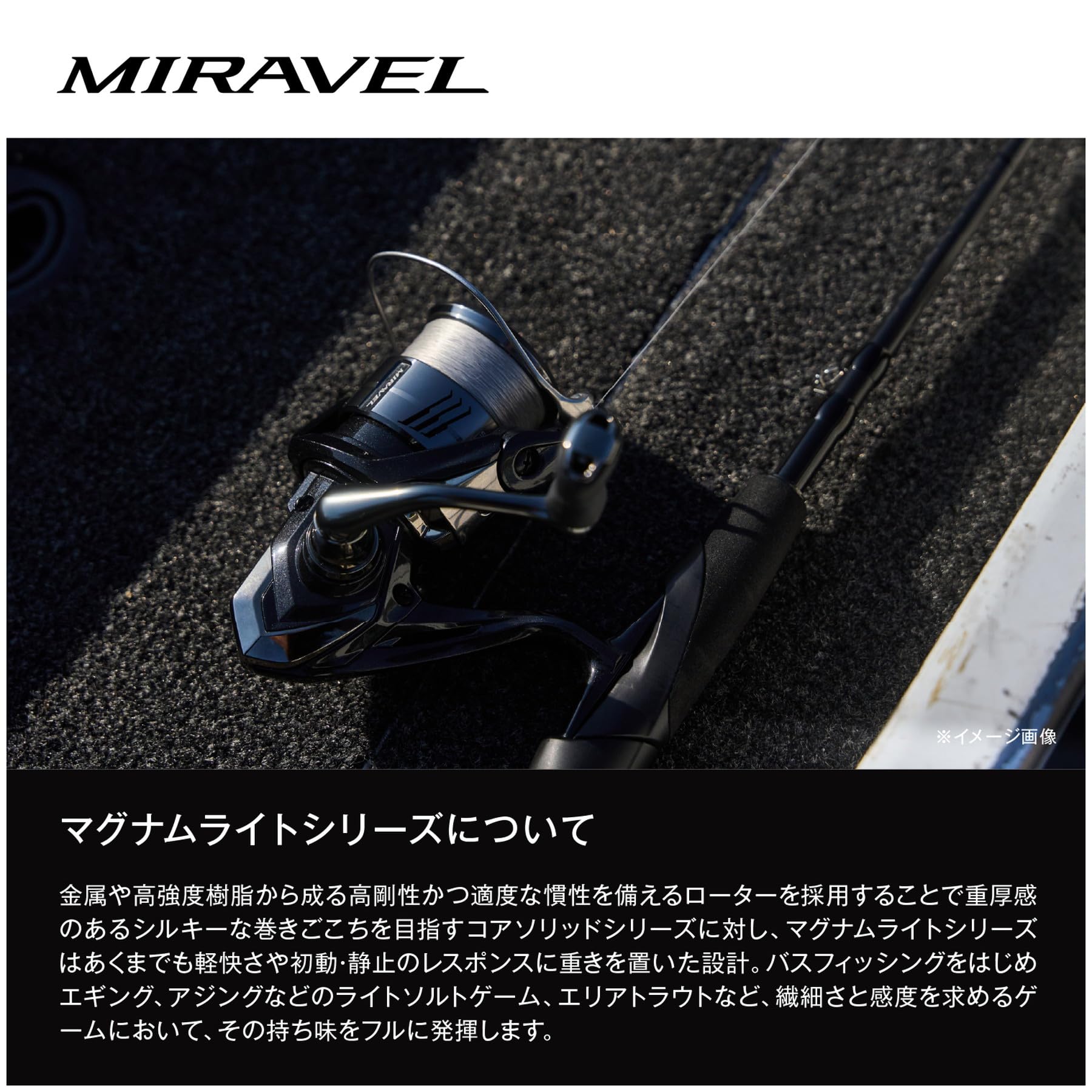 Amazon | シマノ(SHIMANO) 26ミラベル C2000S | スピニングリール
