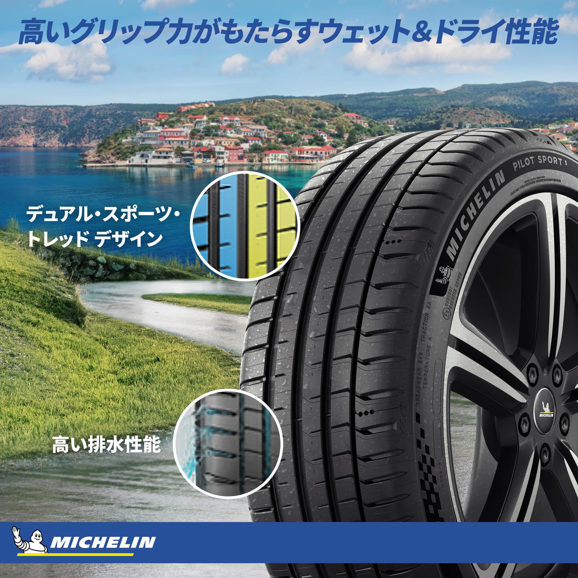 MICHELIN PILOT SPORT 5 265/35 ZR 18 2本 Amazon.co.jp: MICHELIN Pilot Sport 5 一般公道用サマータイヤ
