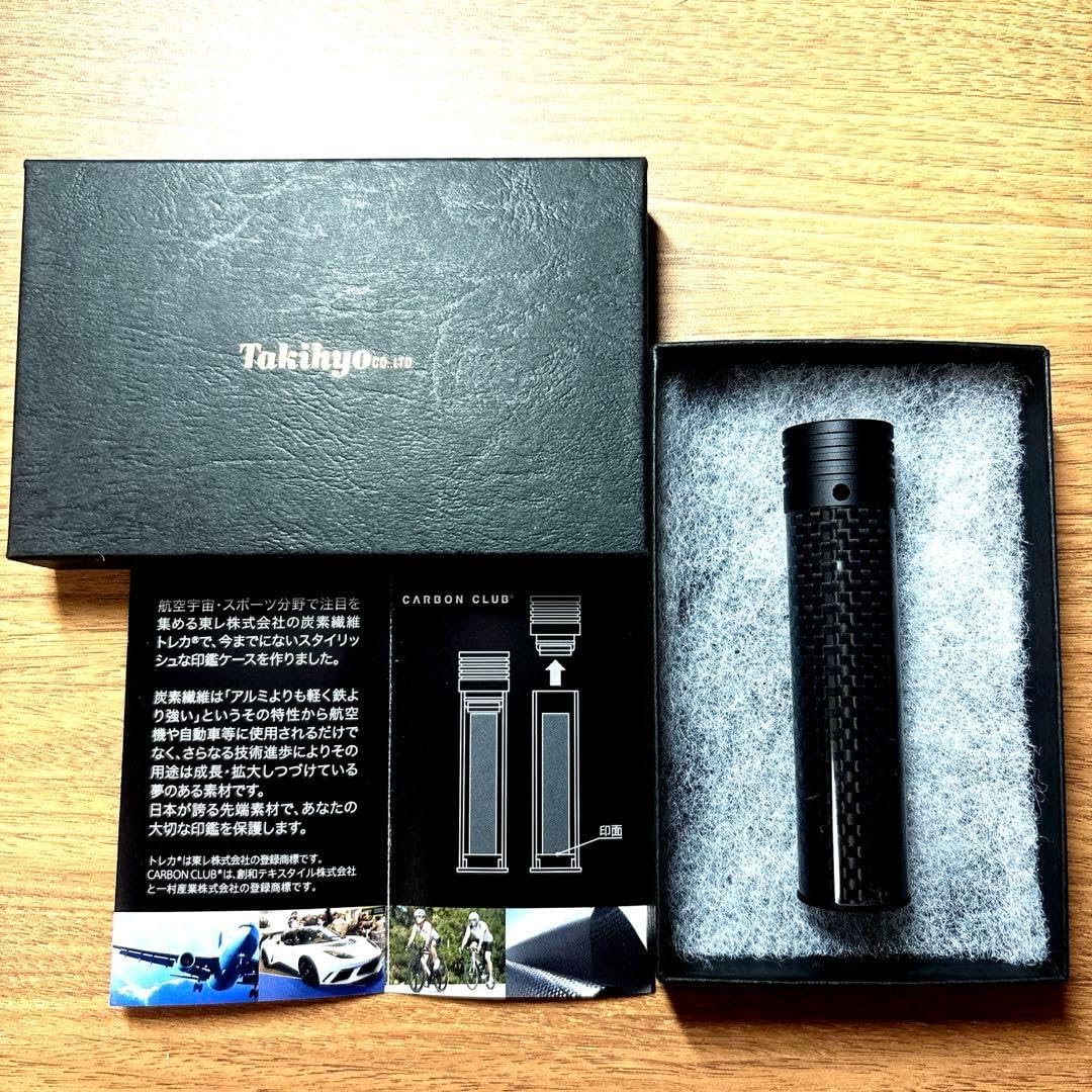 松本佩山 年木庵 印鑑立て 珍 陶器の魚と鳥のデザイン