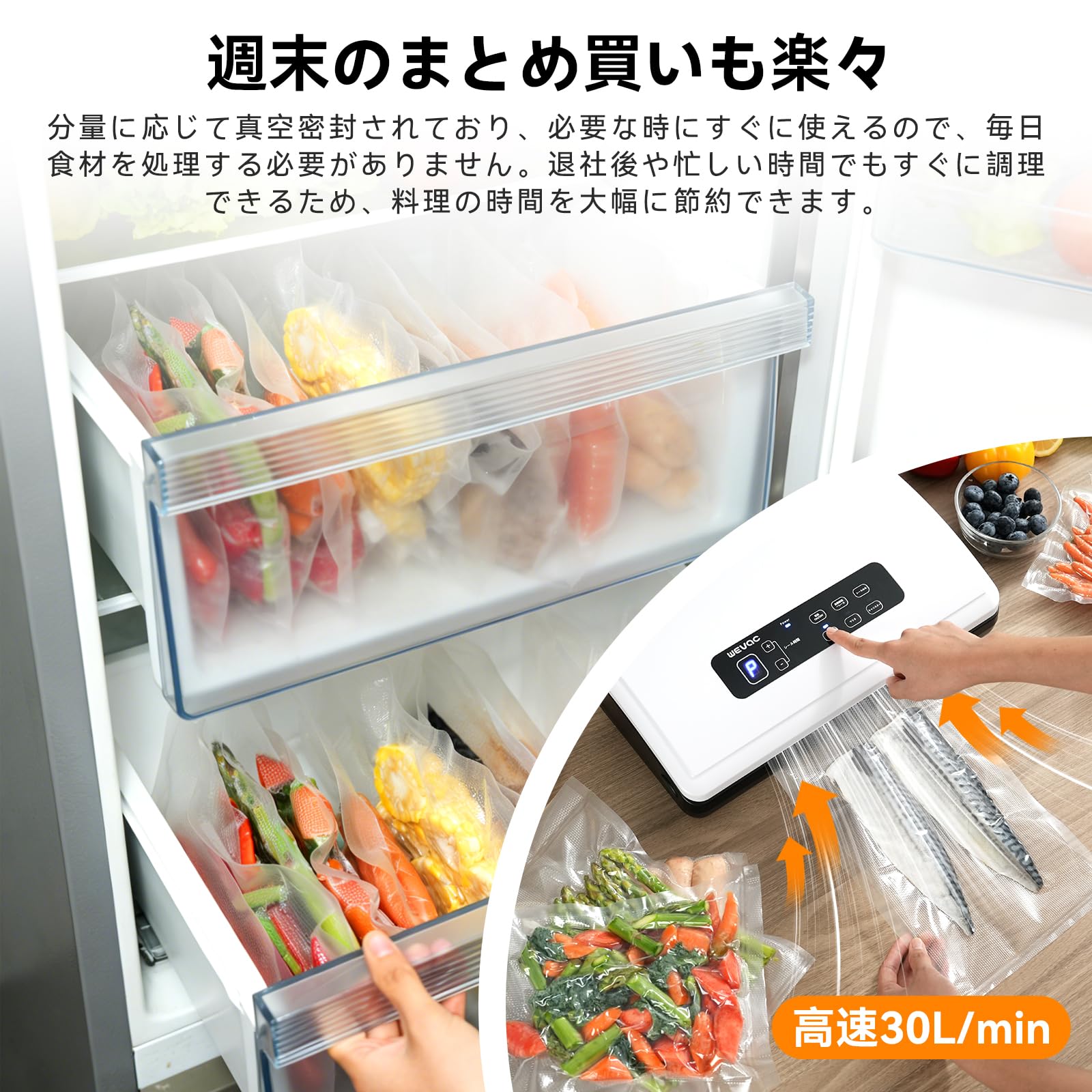 ウェイバック真空パック機 Amazon.co.jp: Wevac 真空パック機 -95kpa 業務用級強力吸引 鮮度