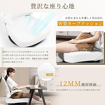 Amazon｜Dowinx 座椅子 回転 イス オフイスチェア ゲーミング座