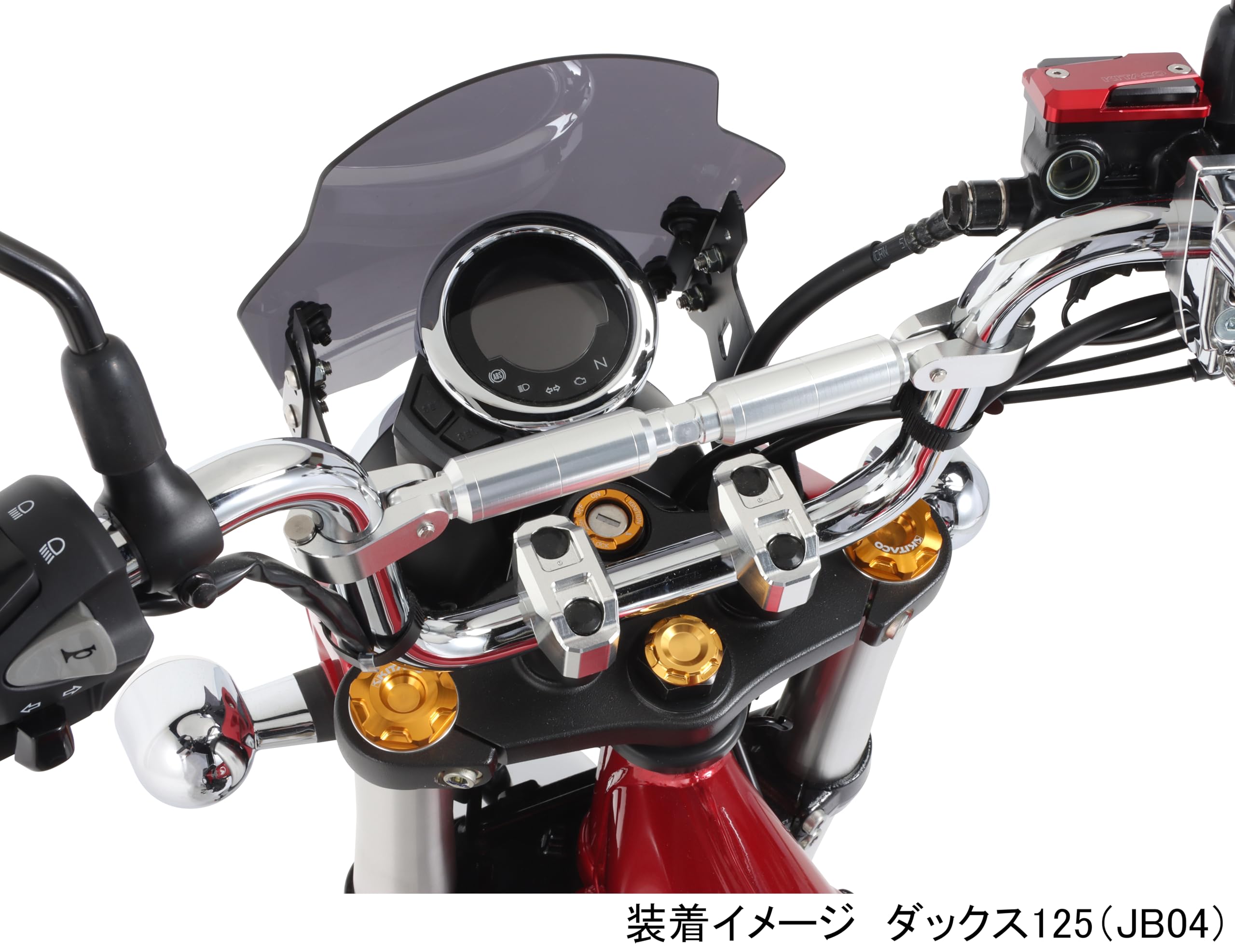 Amazon | キタコ(KITACO) ハンドルブレース (シルバー) 長さ調整可能 