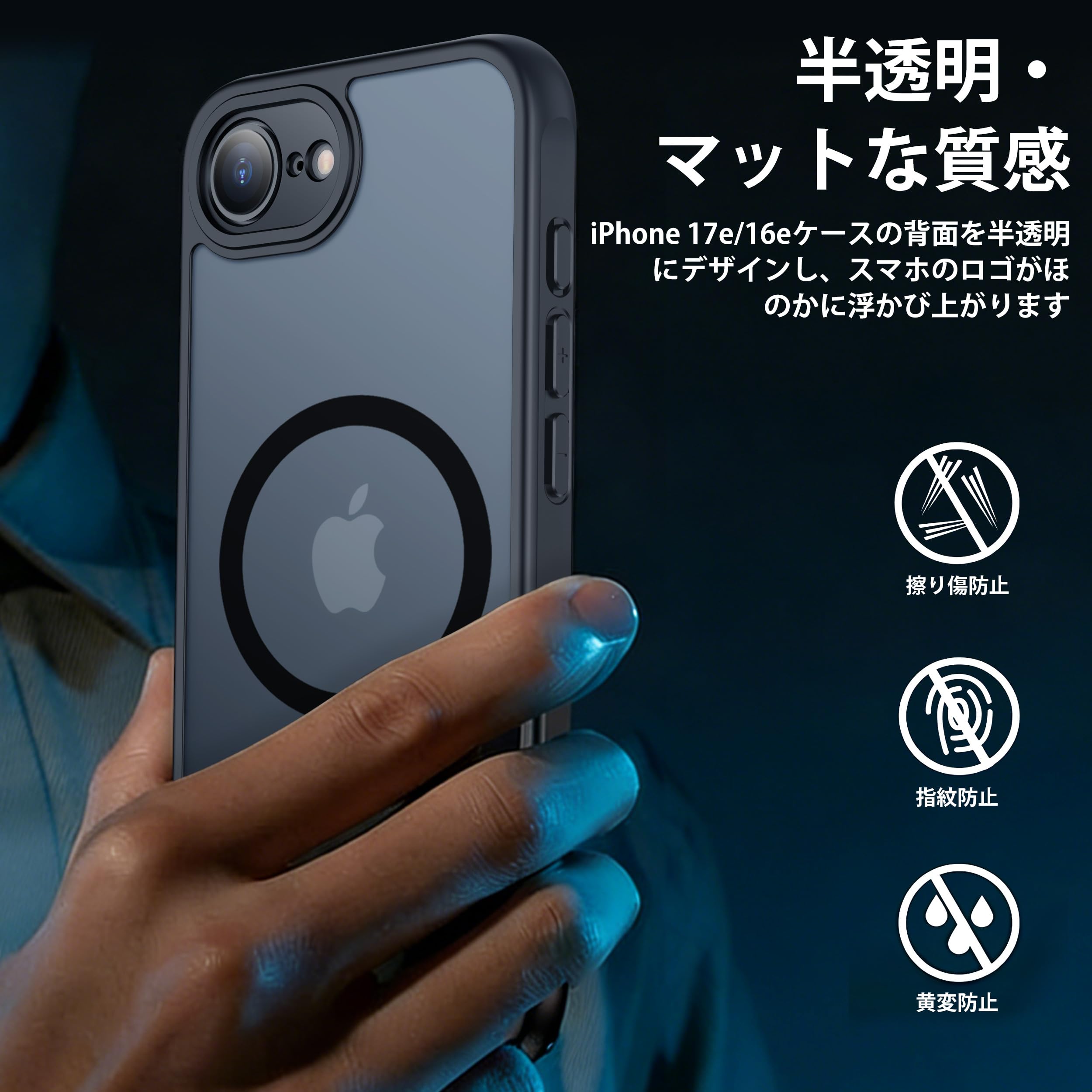 ❗️Apple iPhone 17e 256GB 黒 MagSafeケース付 Amazon.co.jp: iPhone 17e/16e 用 ケース 【Magsafe対応・米軍MIL規格