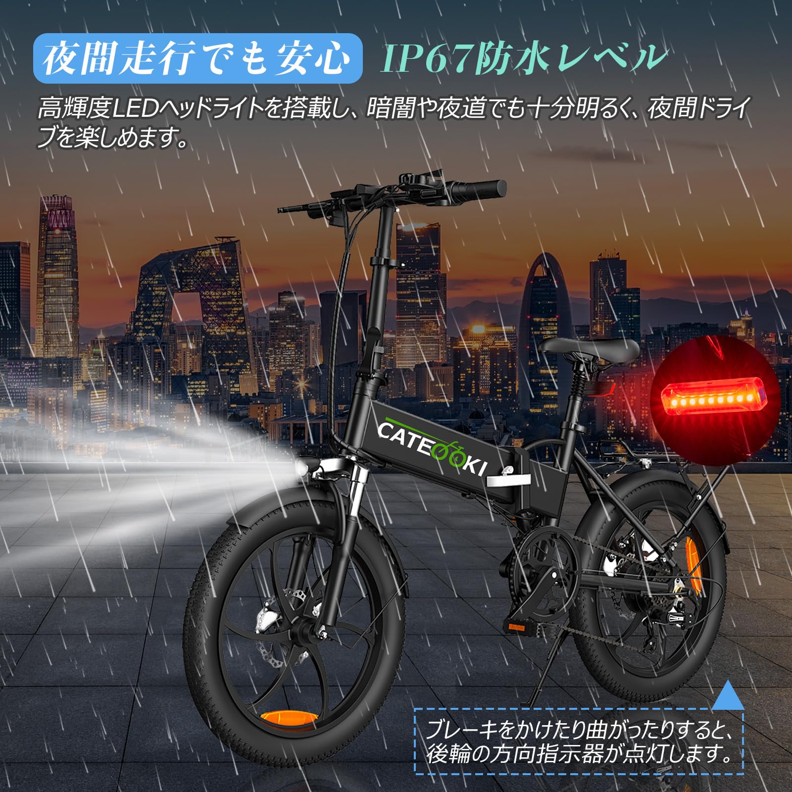 Amazon | CATEOOKI 電動アシスト自転車 後部座席なし 折り畳み