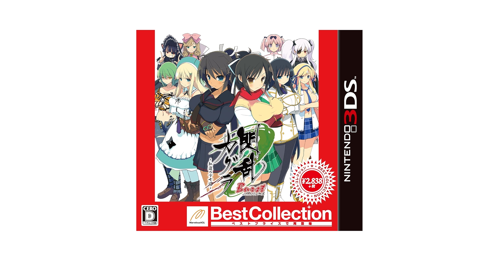 switch シノビリフレ SENRAN KAGRA Premium Amazon.com: Senran Kagura Reflexions - Nintendo Switch