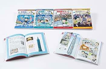 科学漫画 サバイバルシリーズ 30冊セット ゴムドリ 韓賢東 朝日新聞出版 サバイバルシリーズ【2021年新刊セット】4巻セット (科学漫画