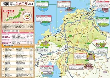 福岡市の今昔 下巻 保存版 制帽落下で福岡市地下鉄が緊急停止 その事情は？｜【西日本新聞me】