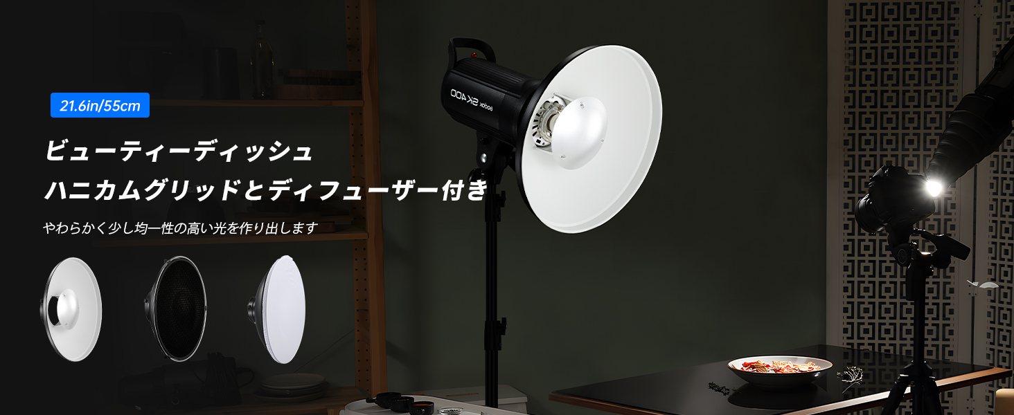 Amazon | SOONPHO 55CM オパライト ビューティーディッシュ Bowens