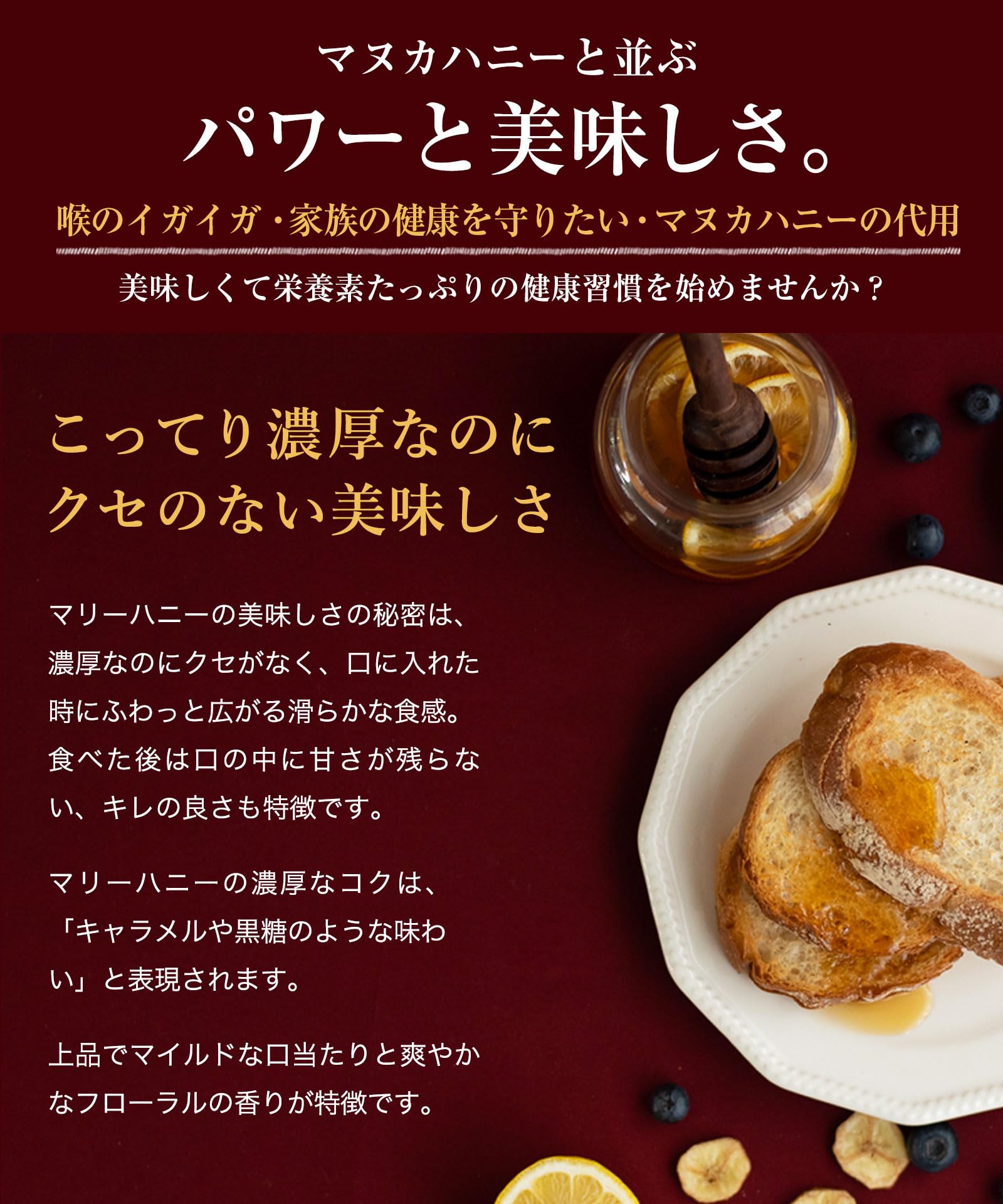Amazon | NaTruly（ナトゥリー） マリーハニー TA35+ 500g ガラス瓶 非
